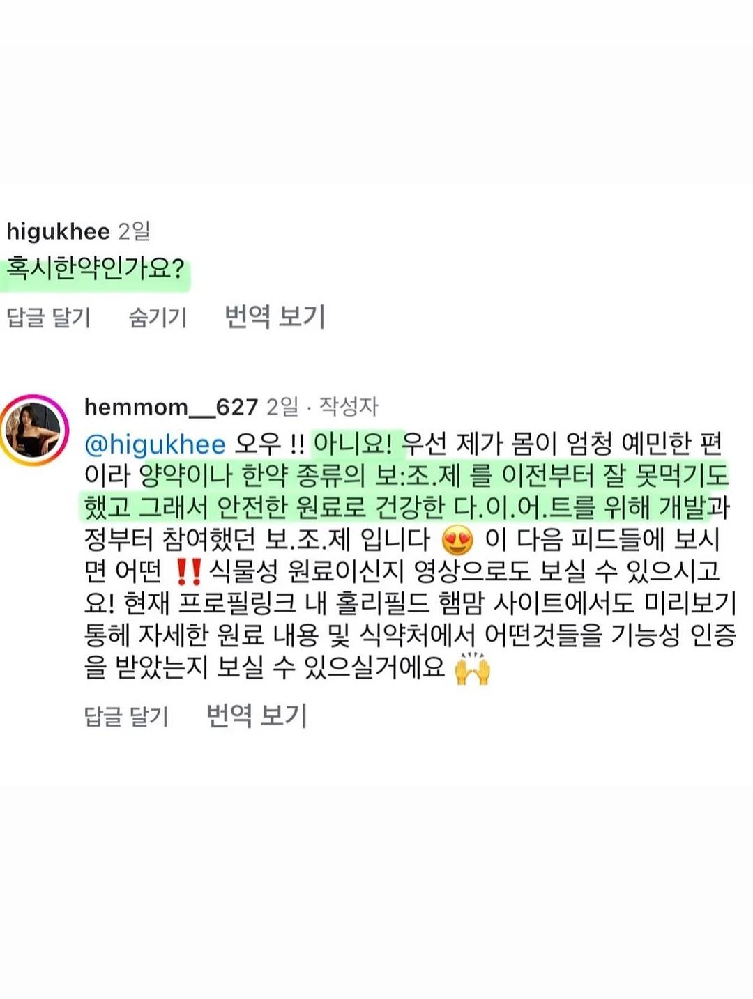 셀린느 트리옹프 캔버스 카드홀더 2