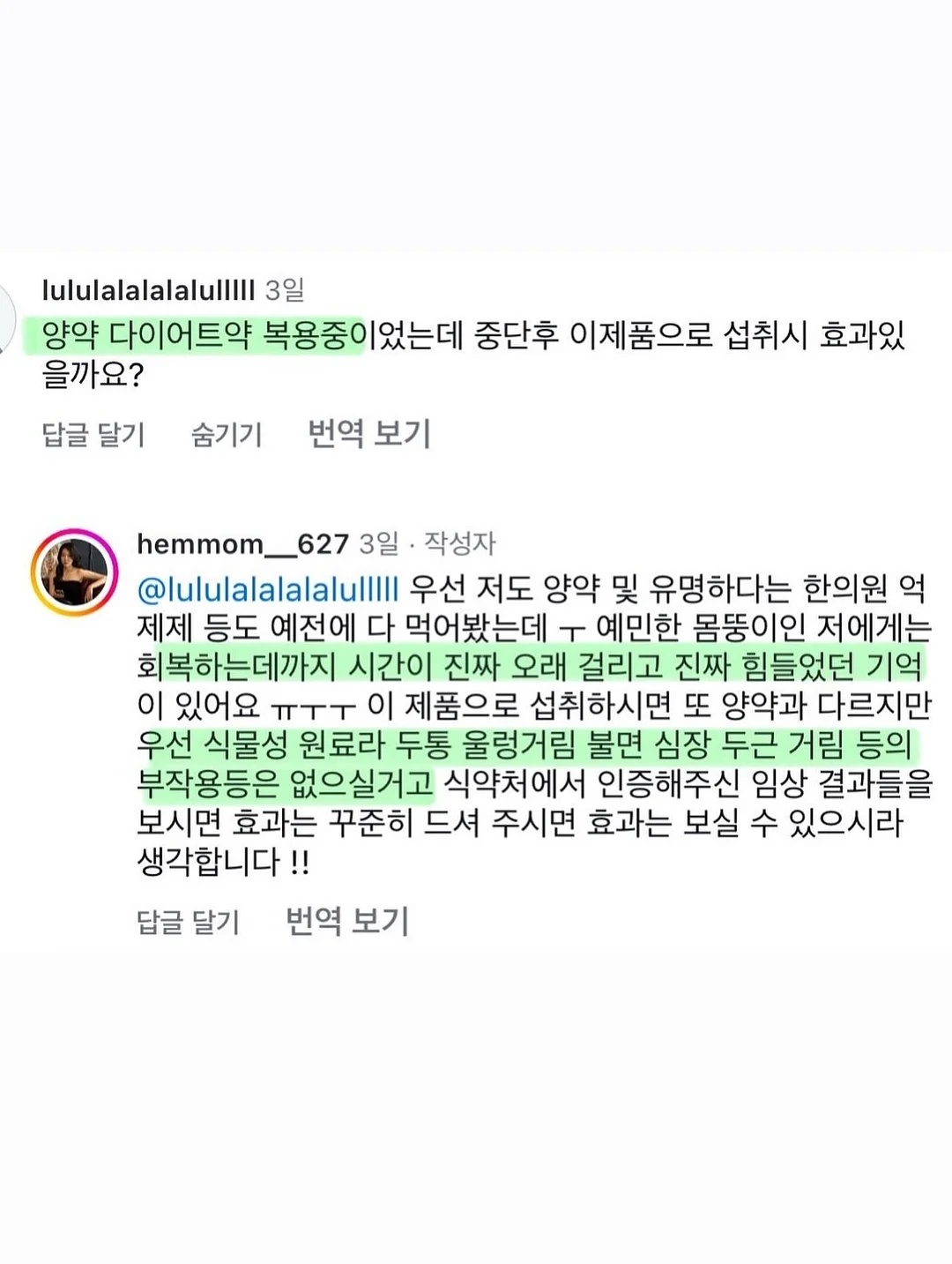 셀린느 트리옹프 캔버스 카드홀더 3