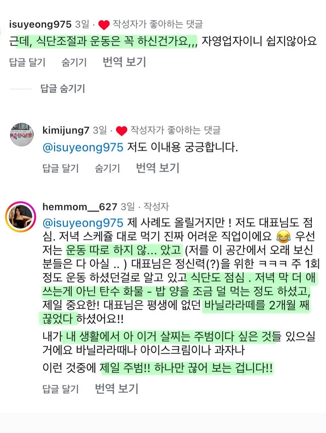 셀린느 트리옹프 캔버스 카드홀더 4