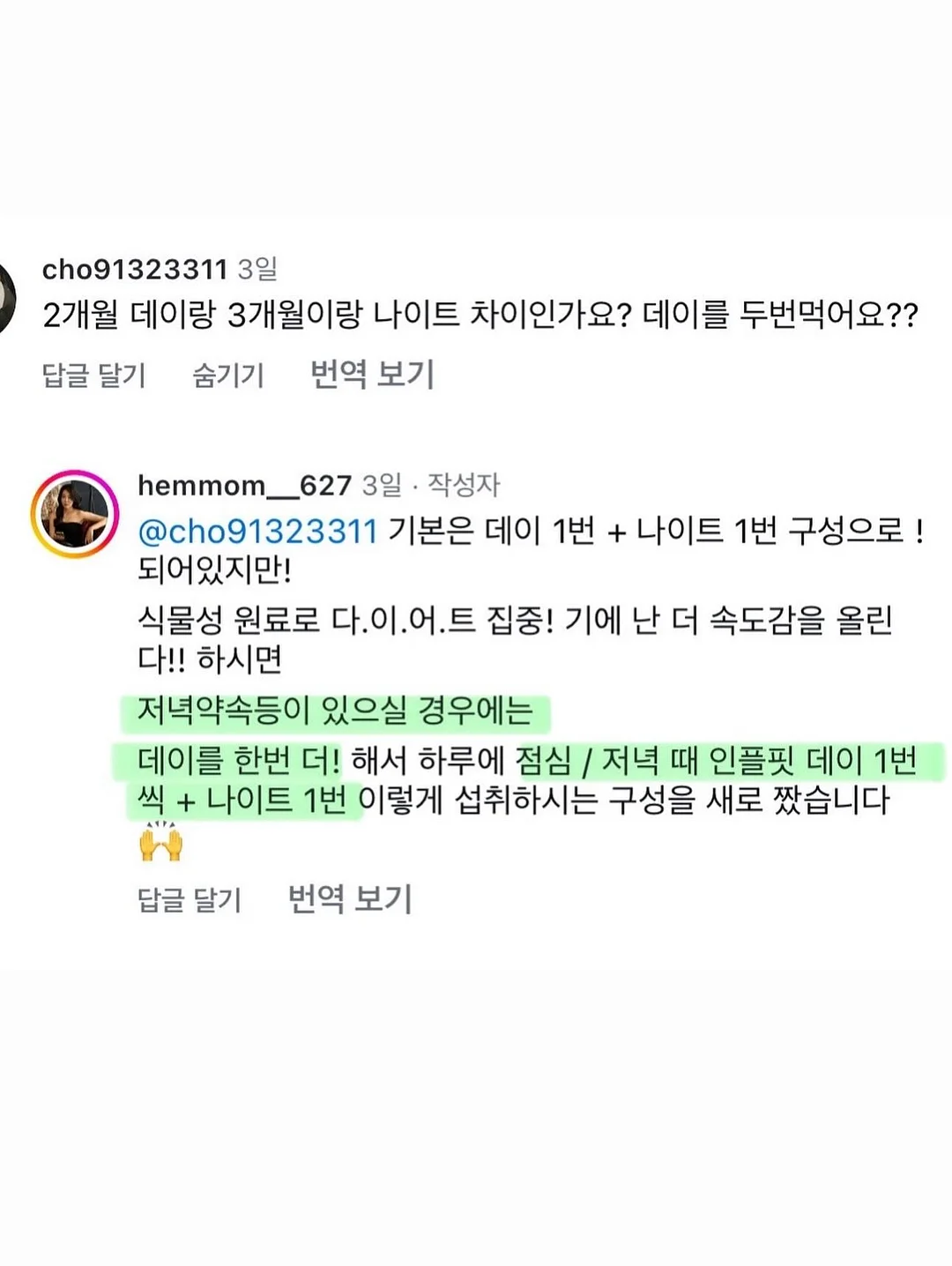 셀린느 트리옹프 캔버스 카드홀더 9