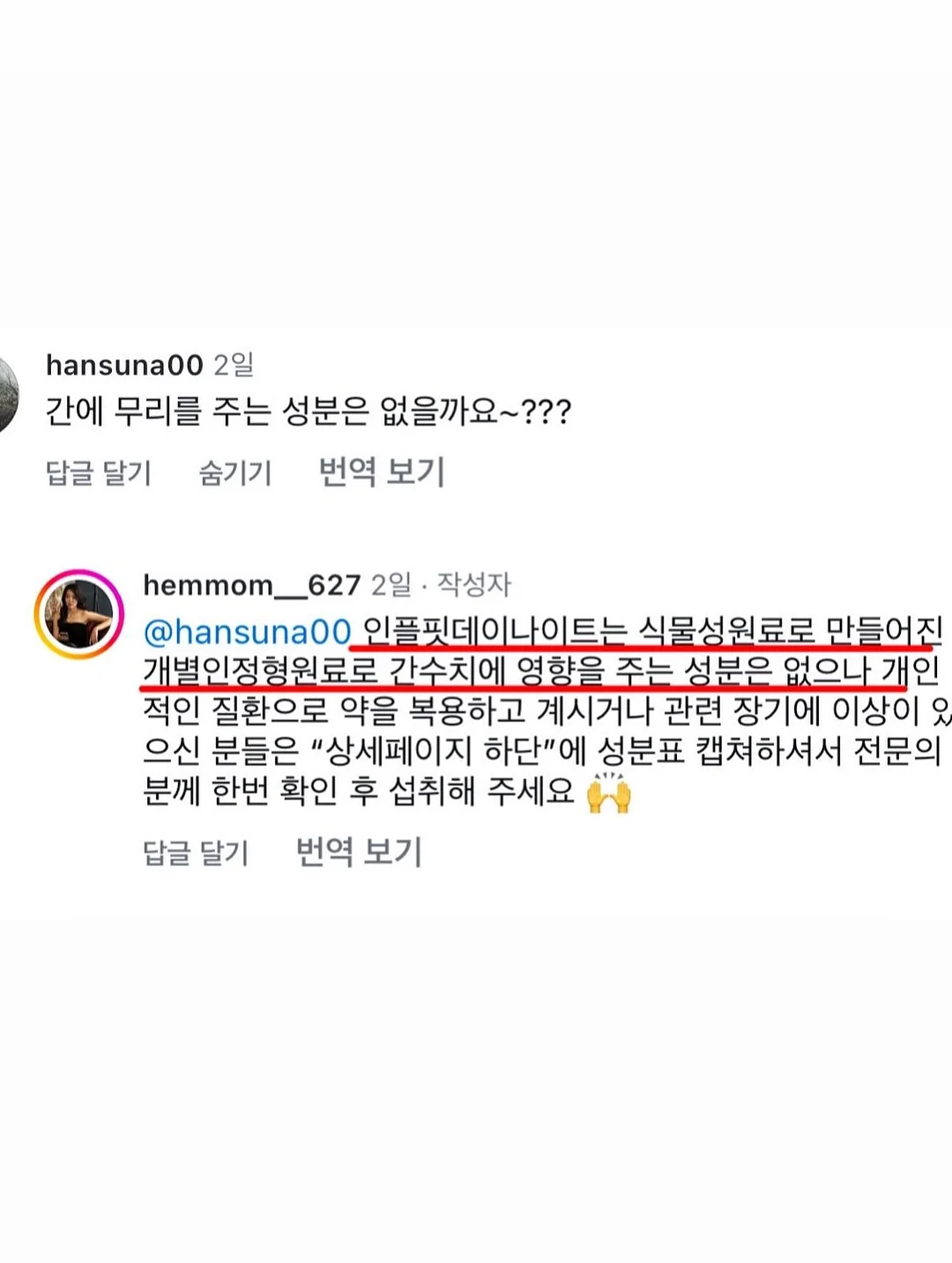 셀린느 트리옹프 캔버스 카드홀더 10