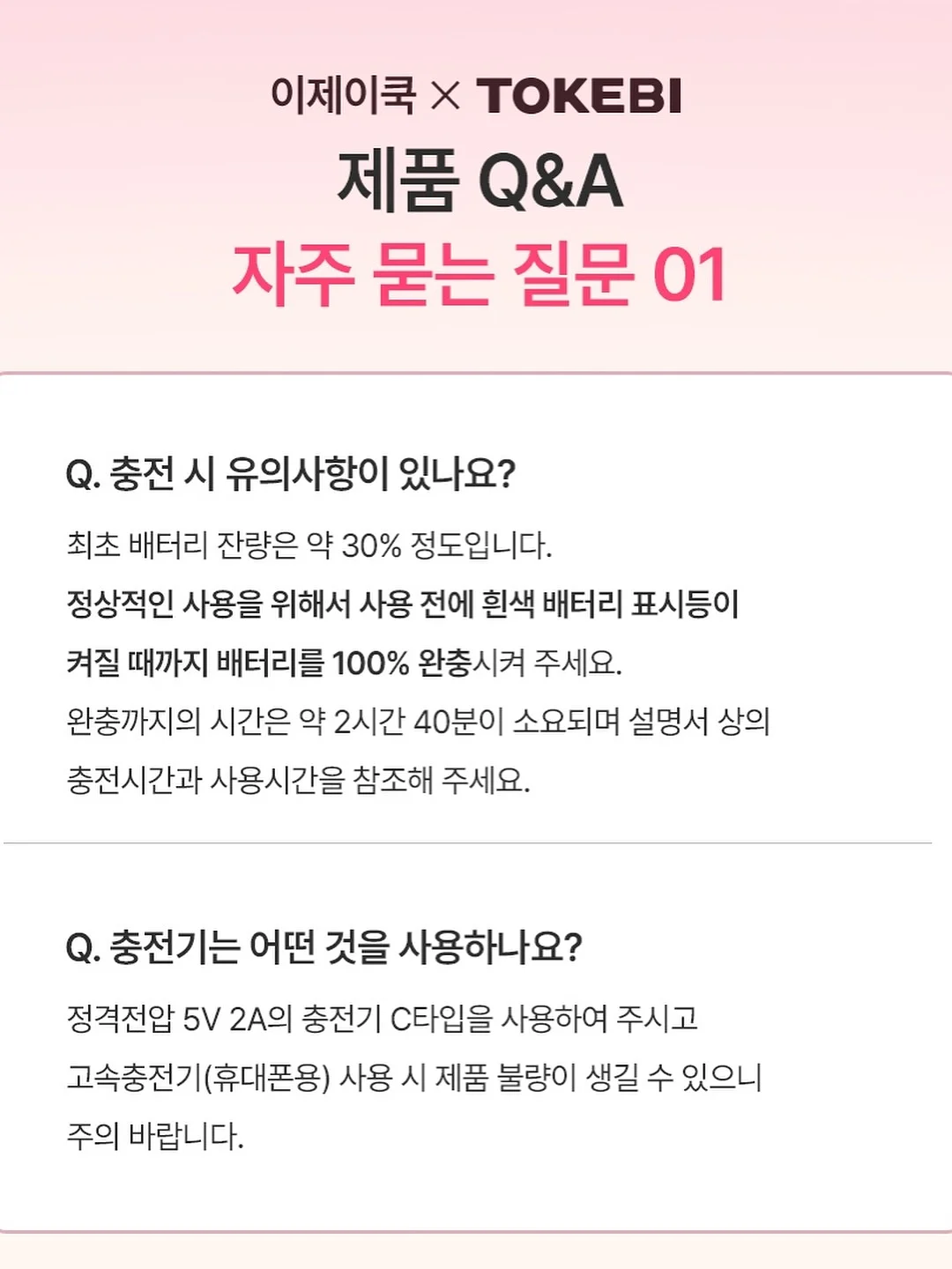 T1 유니폼 16