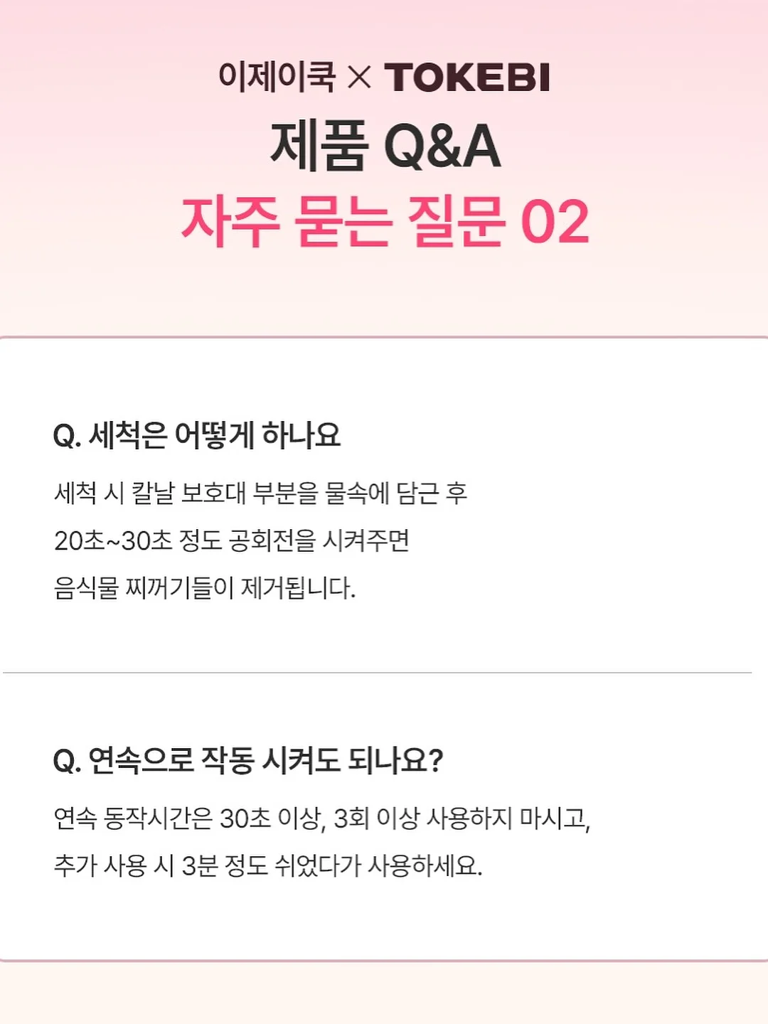 T1 유니폼 17