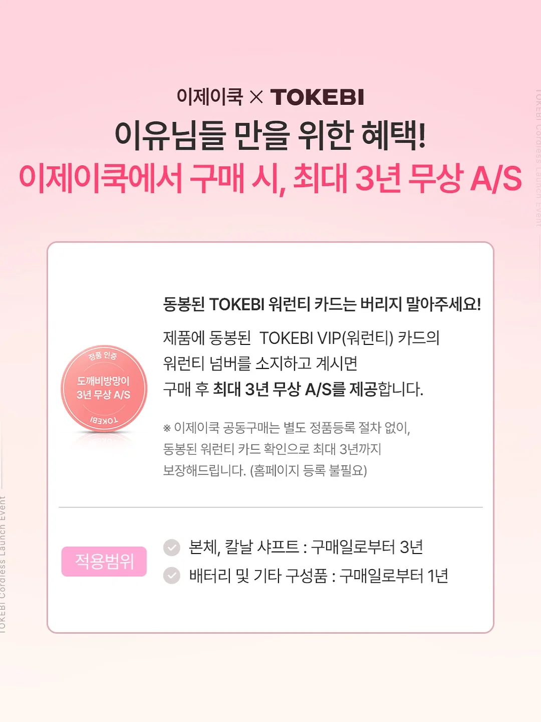 T1 유니폼 18