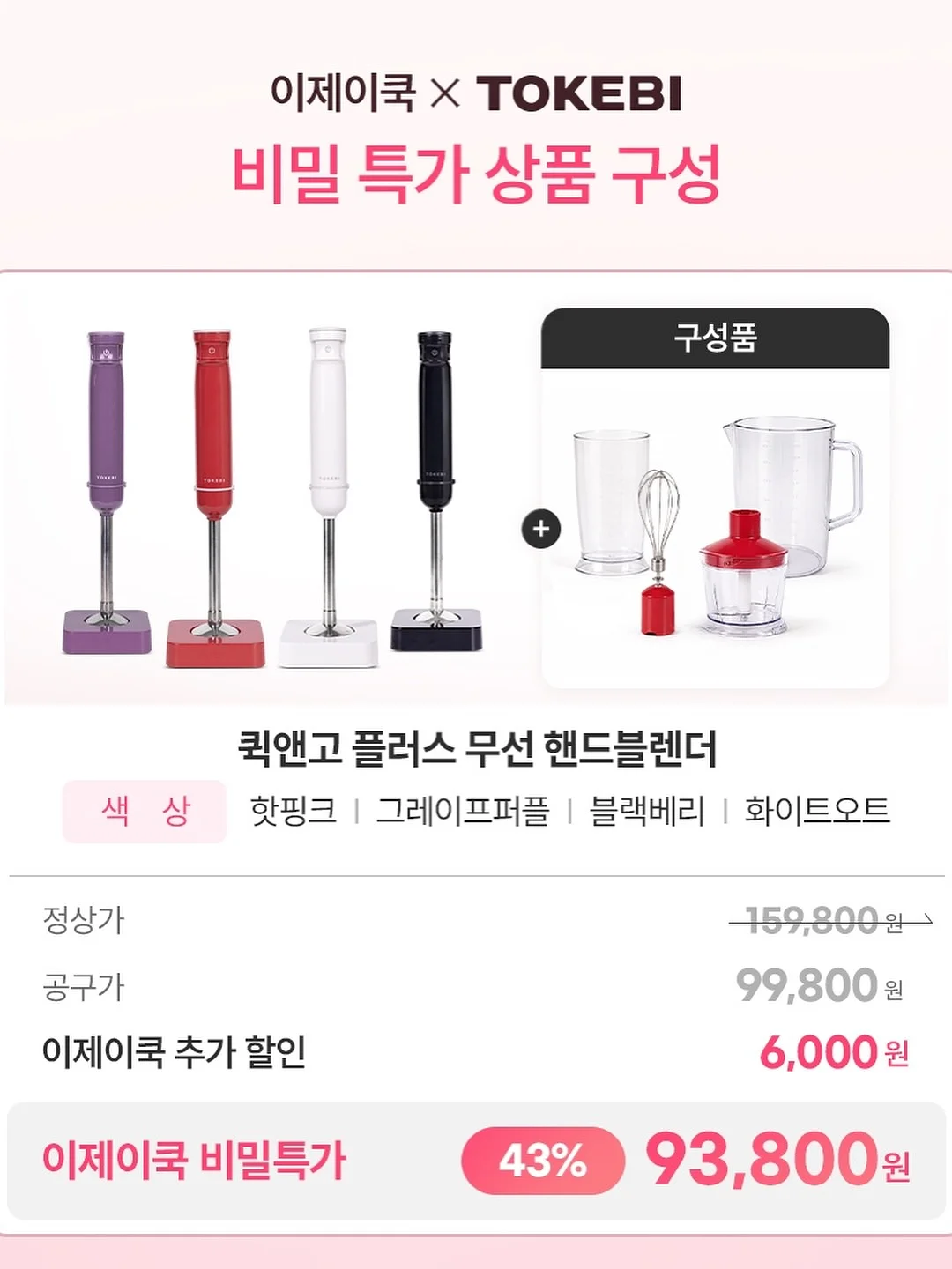 T1 유니폼 6