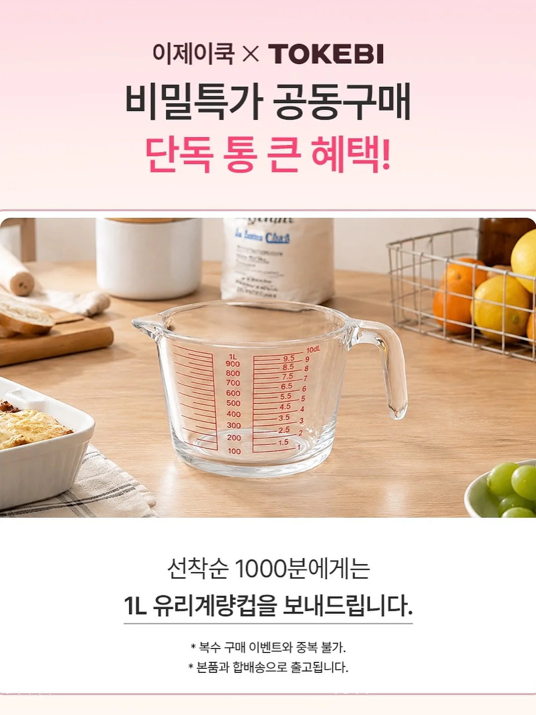T1 유니폼 7