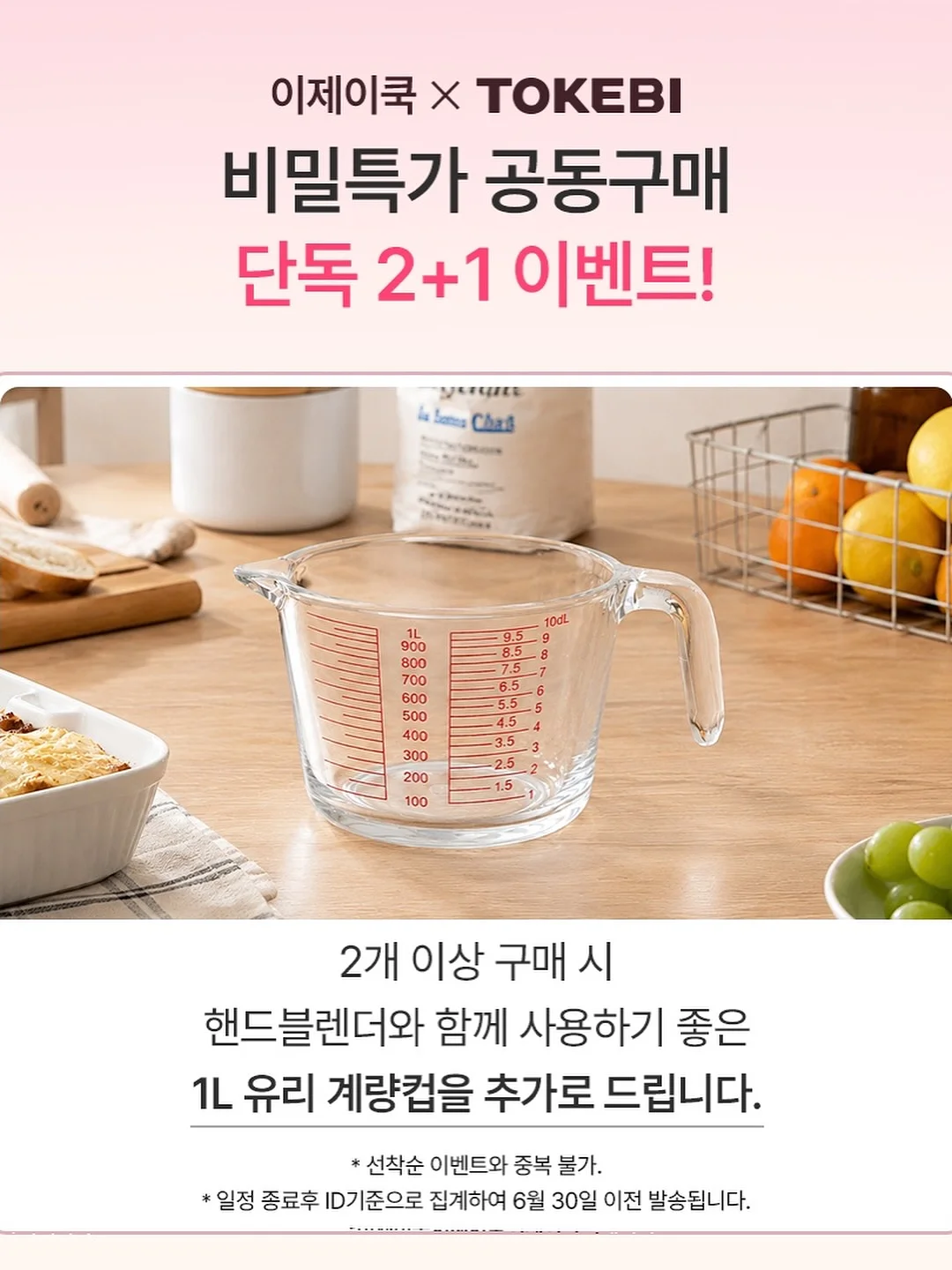 T1 유니폼 8