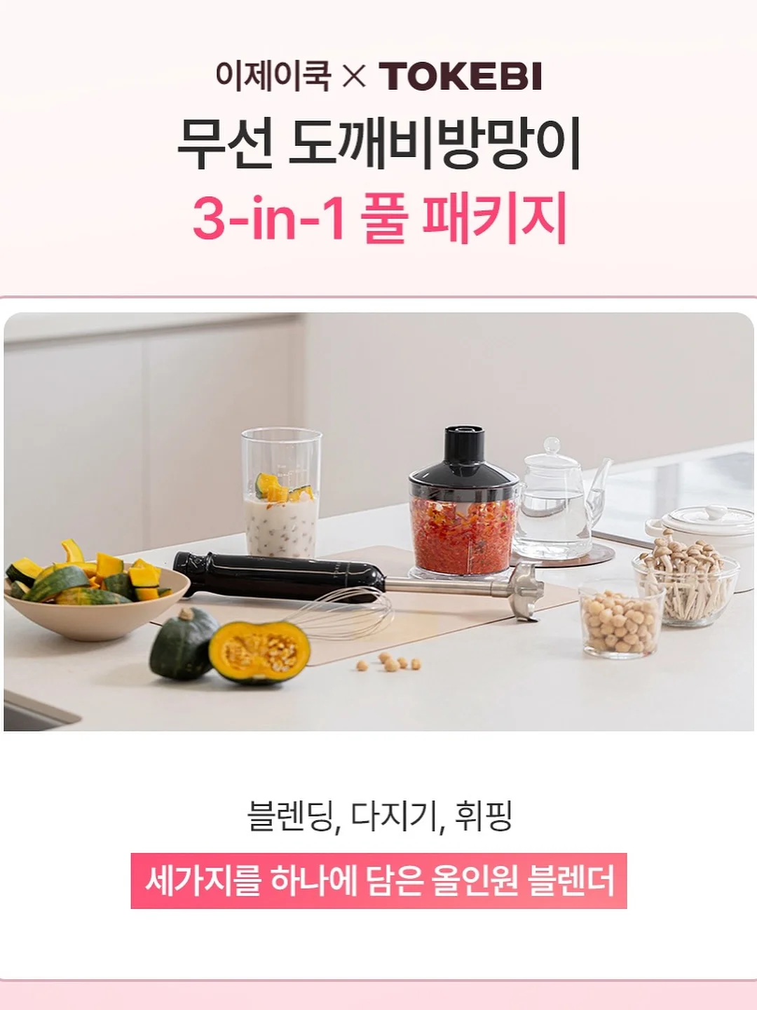 T1 유니폼 10