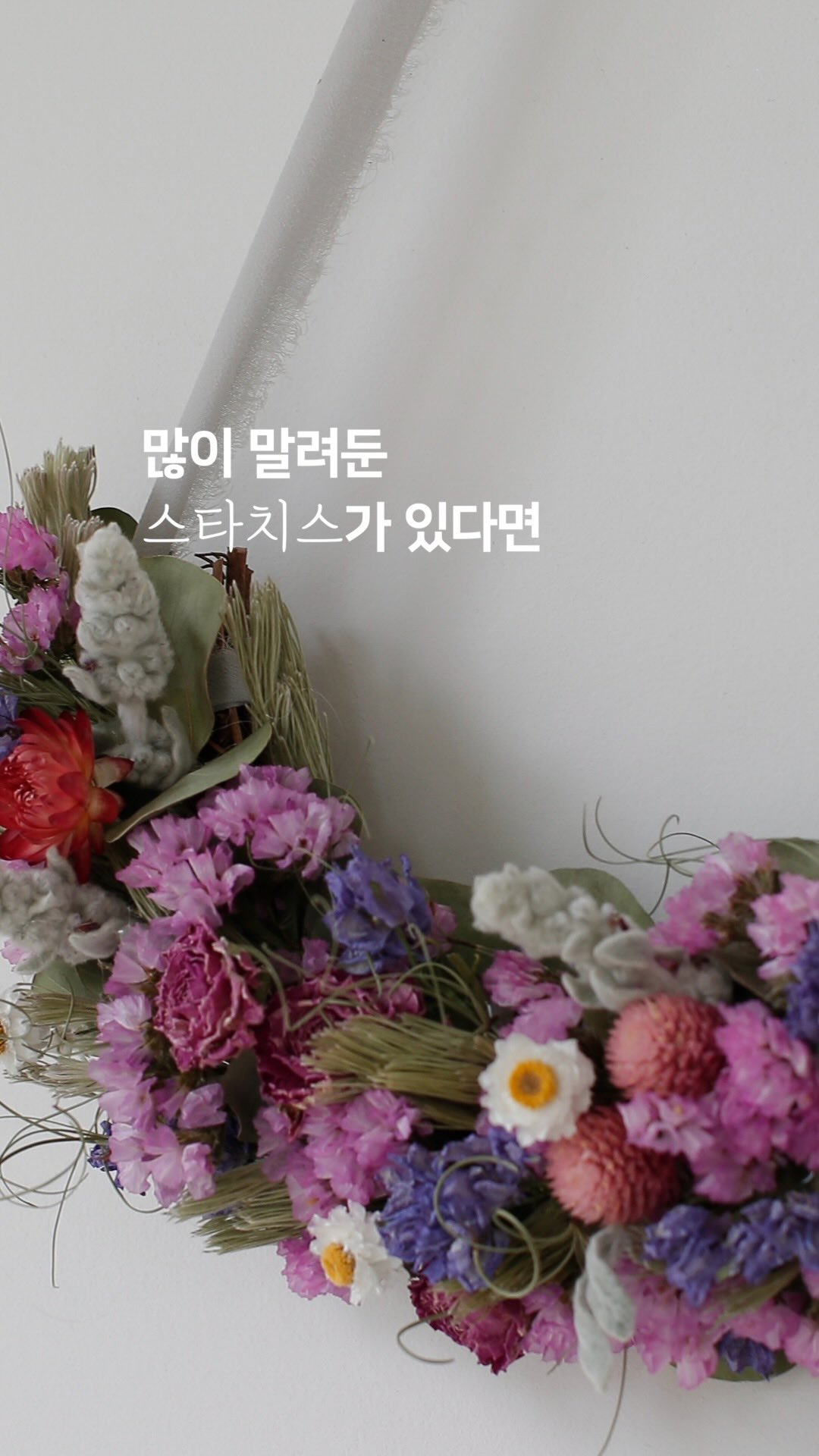 미스티파이 행주