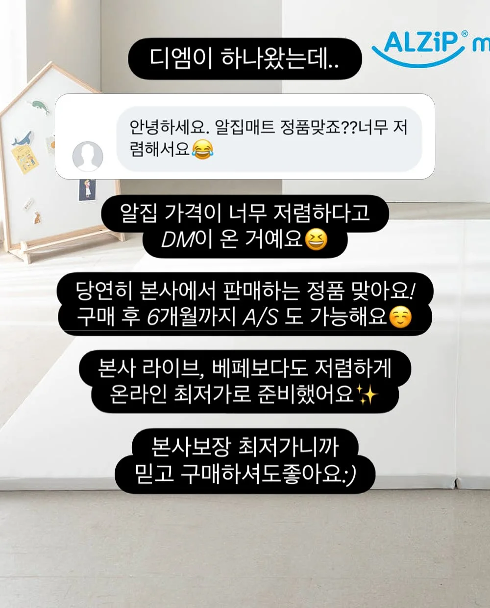 리네브 베이비룸 1