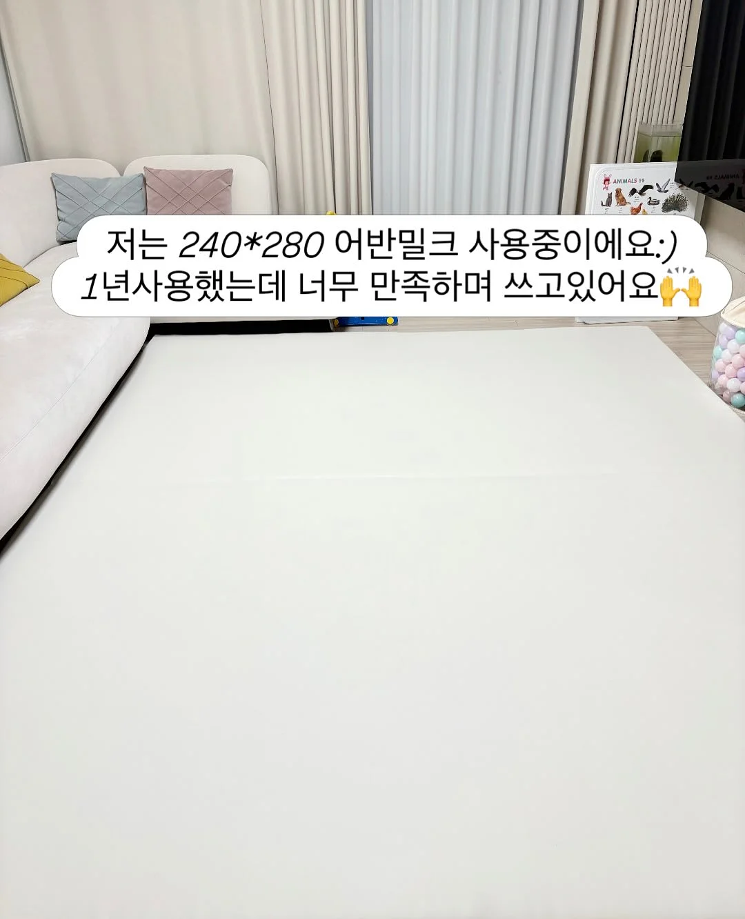 리네브 베이비룸 2