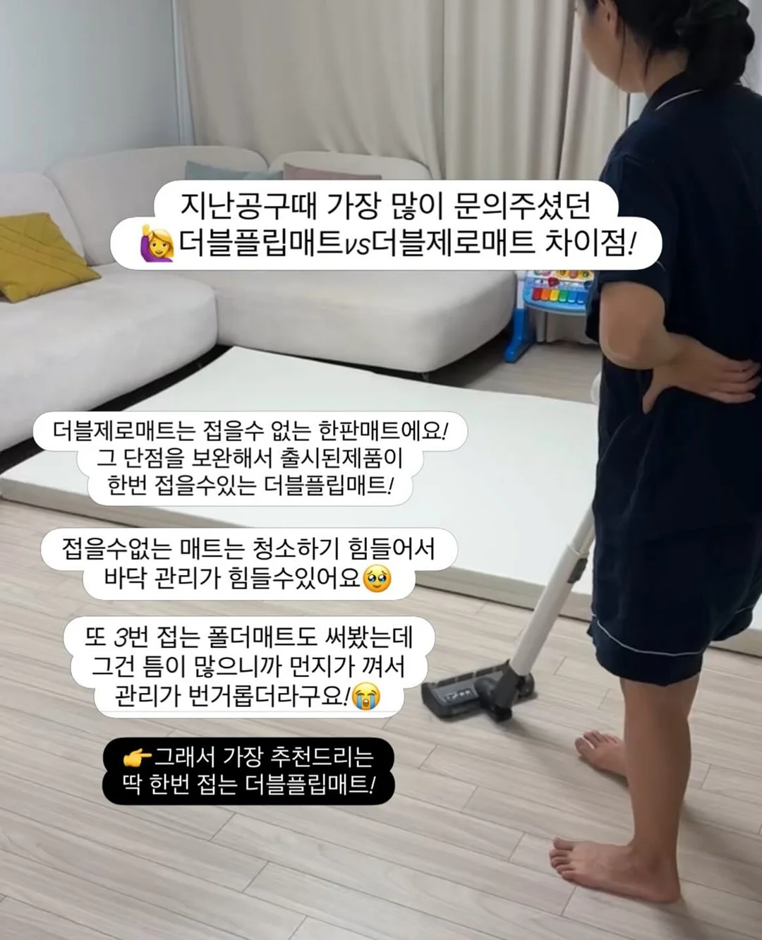 리네브 베이비룸 4