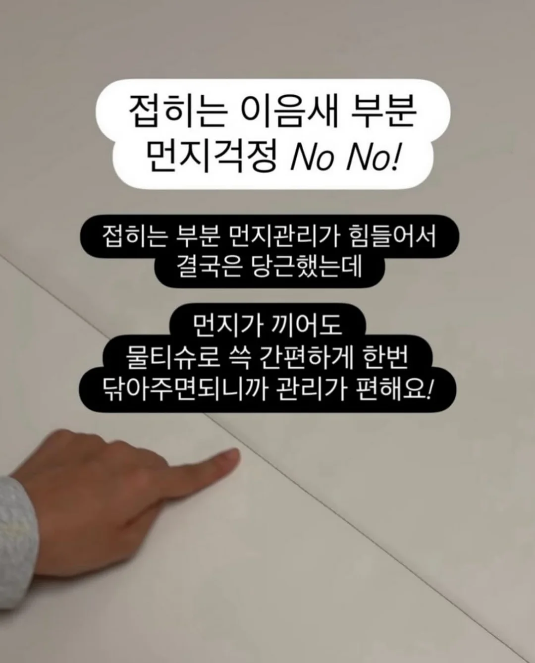 리네브 베이비룸 5