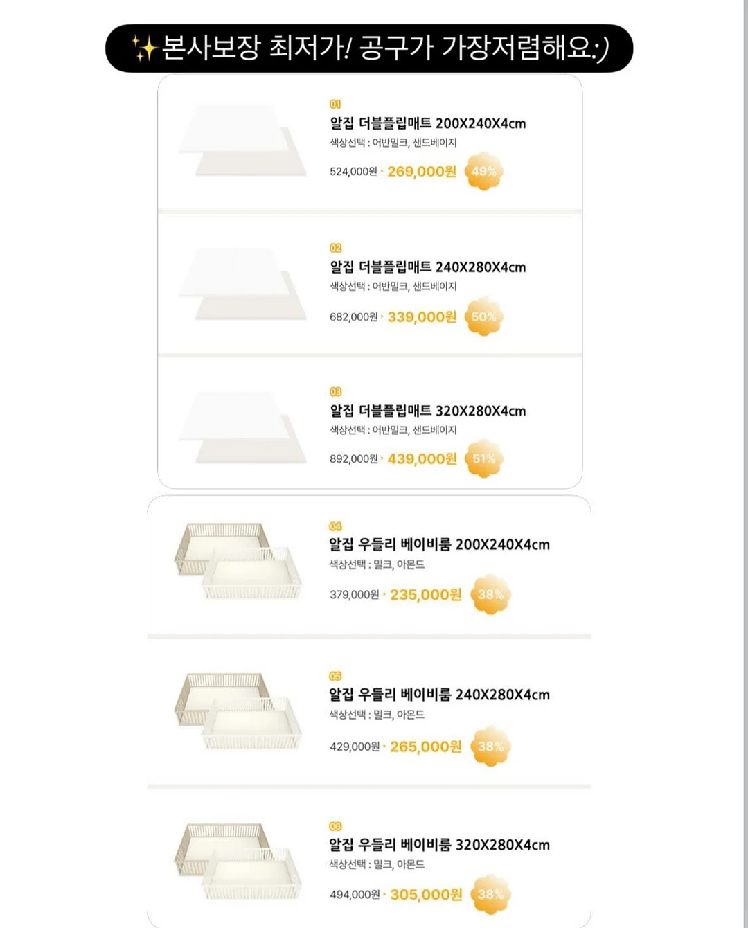 리네브 베이비룸 10