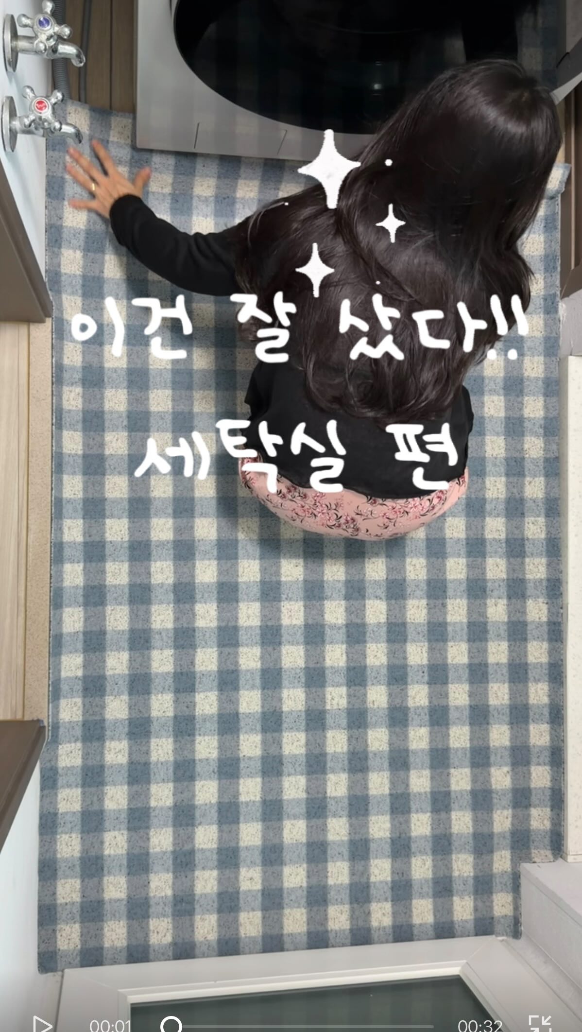 샌드베이지