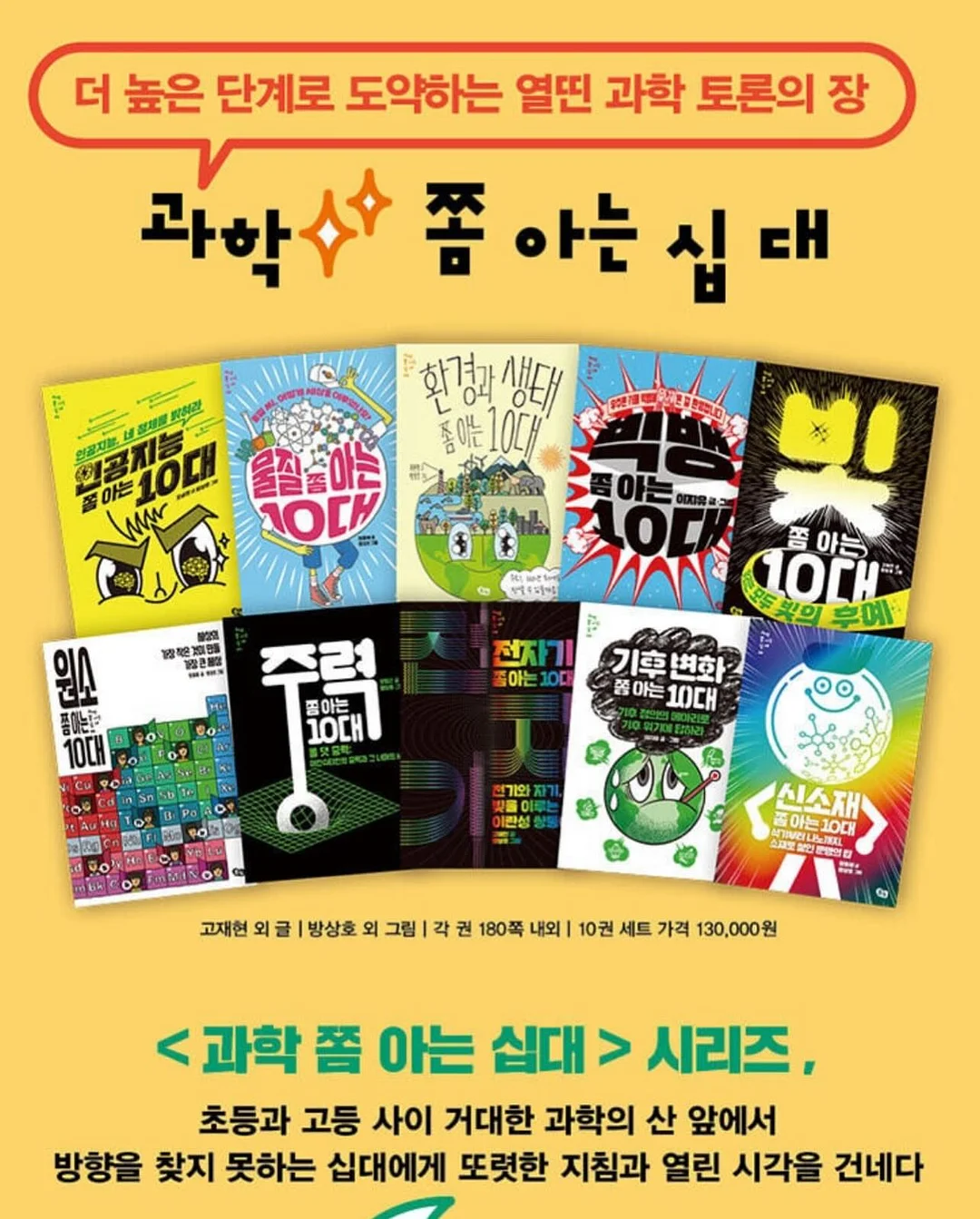 쌍둥이 돌한복 2