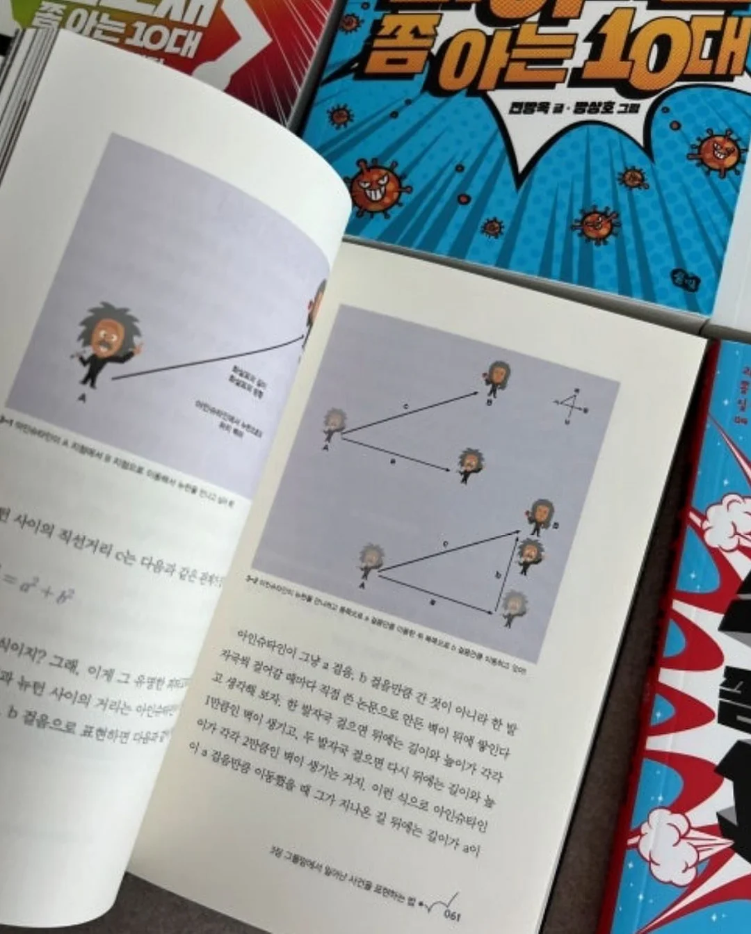 쌍둥이 돌한복 8
