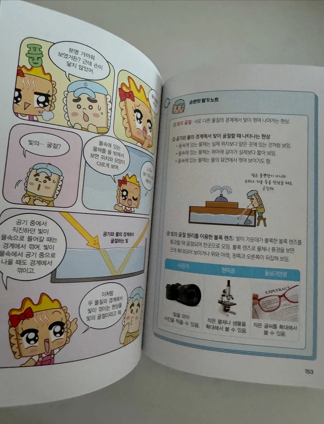 메뉴 디자인 11