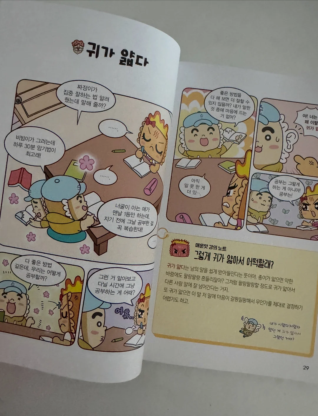 메뉴 디자인 12