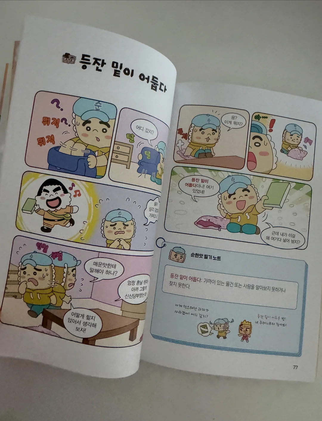 메뉴 디자인 13