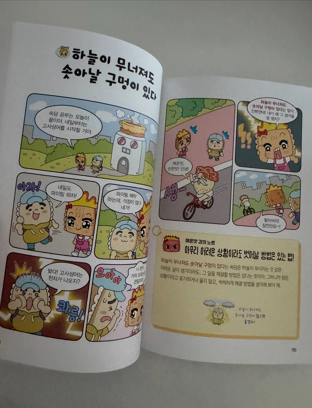 메뉴 디자인 14