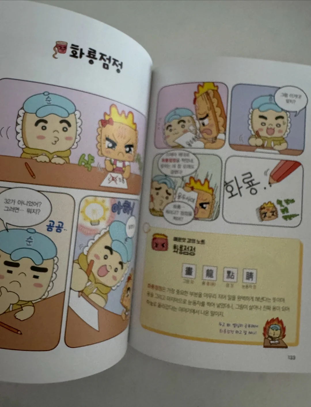 메뉴 디자인 15