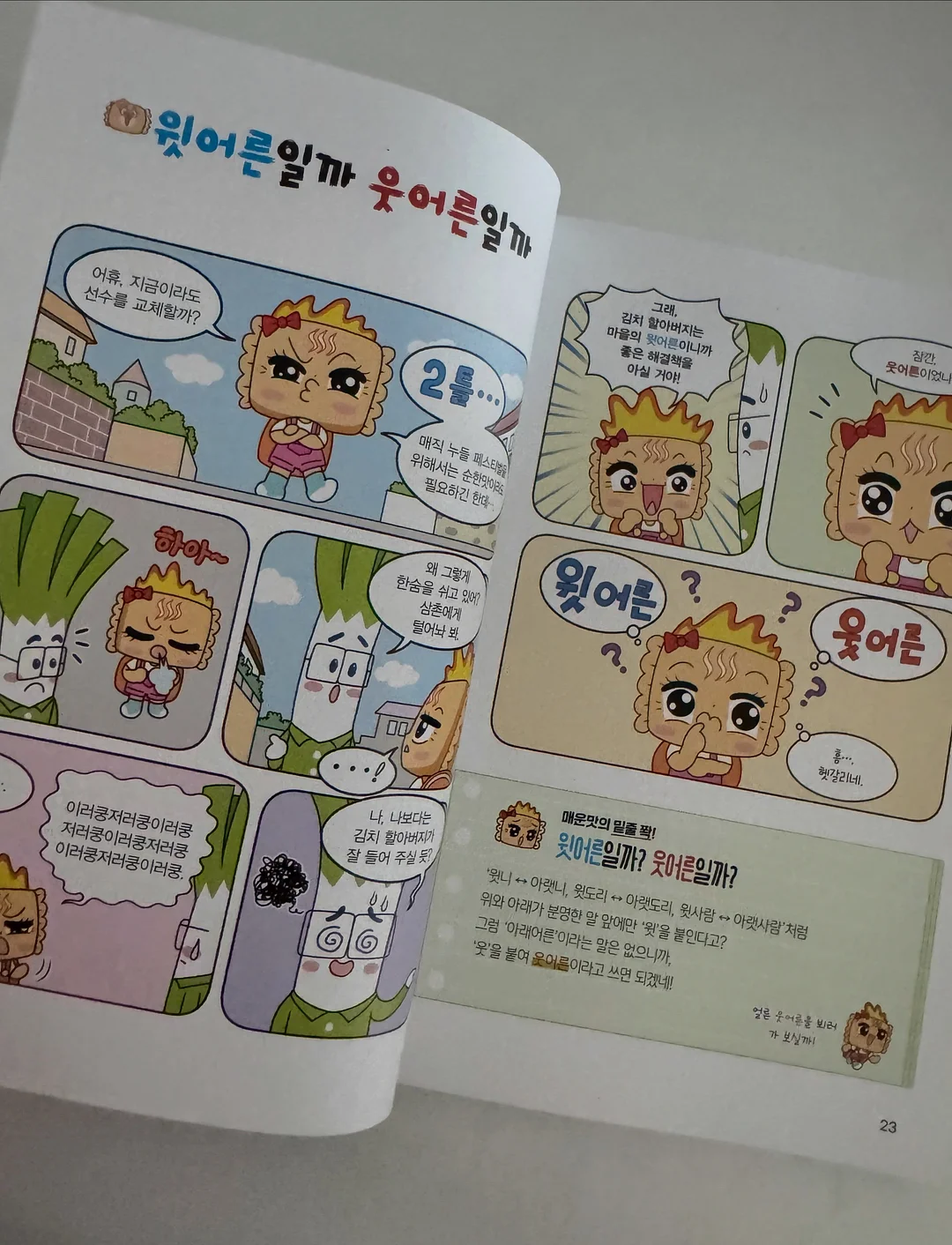 메뉴 디자인 17