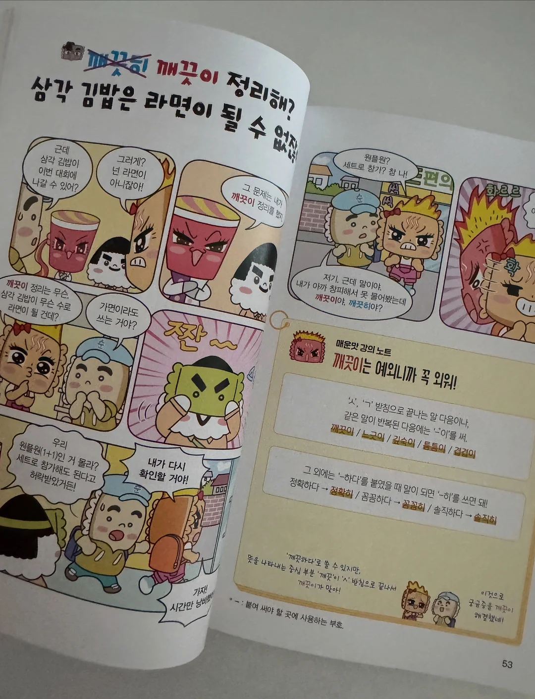 메뉴 디자인 18