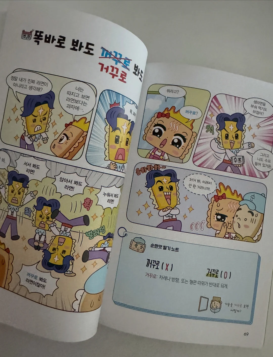 메뉴 디자인 19
