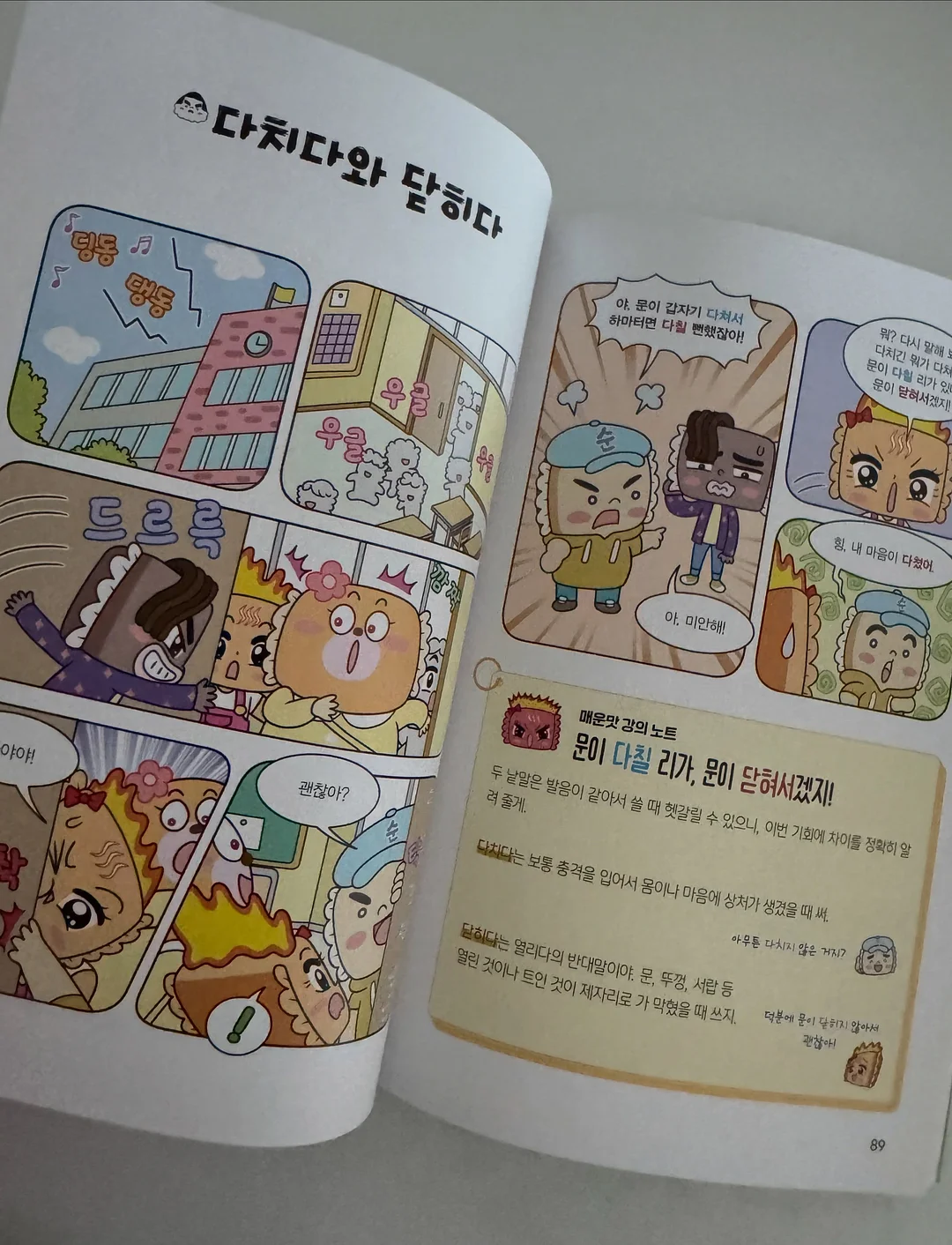 메뉴 디자인 20