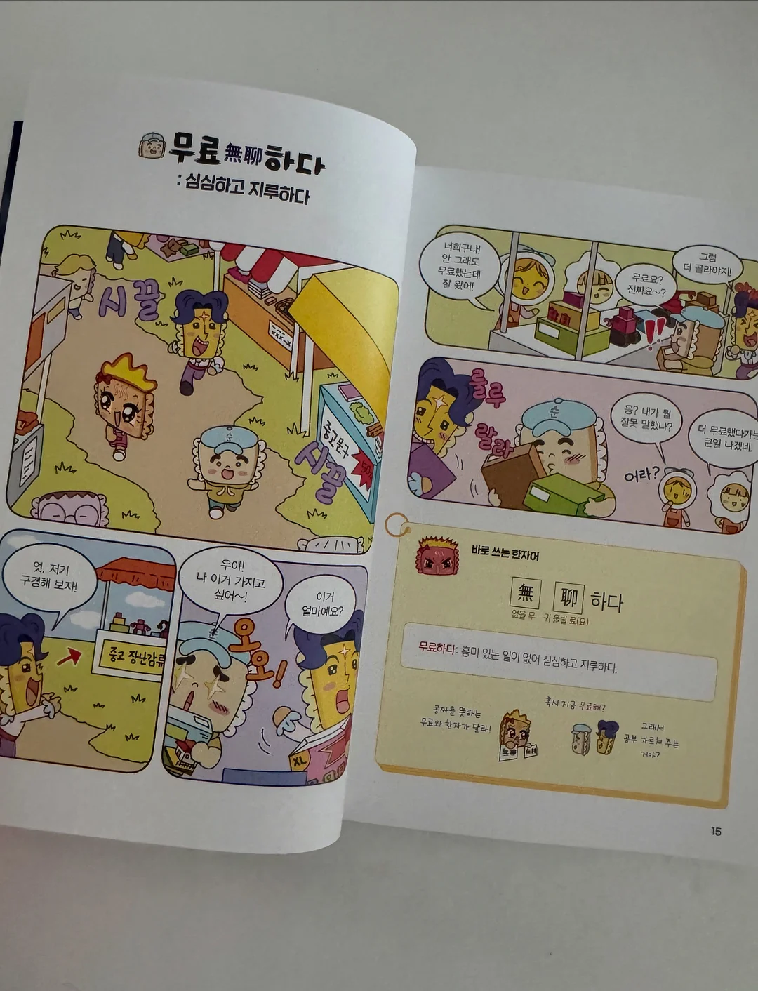 메뉴 디자인 2