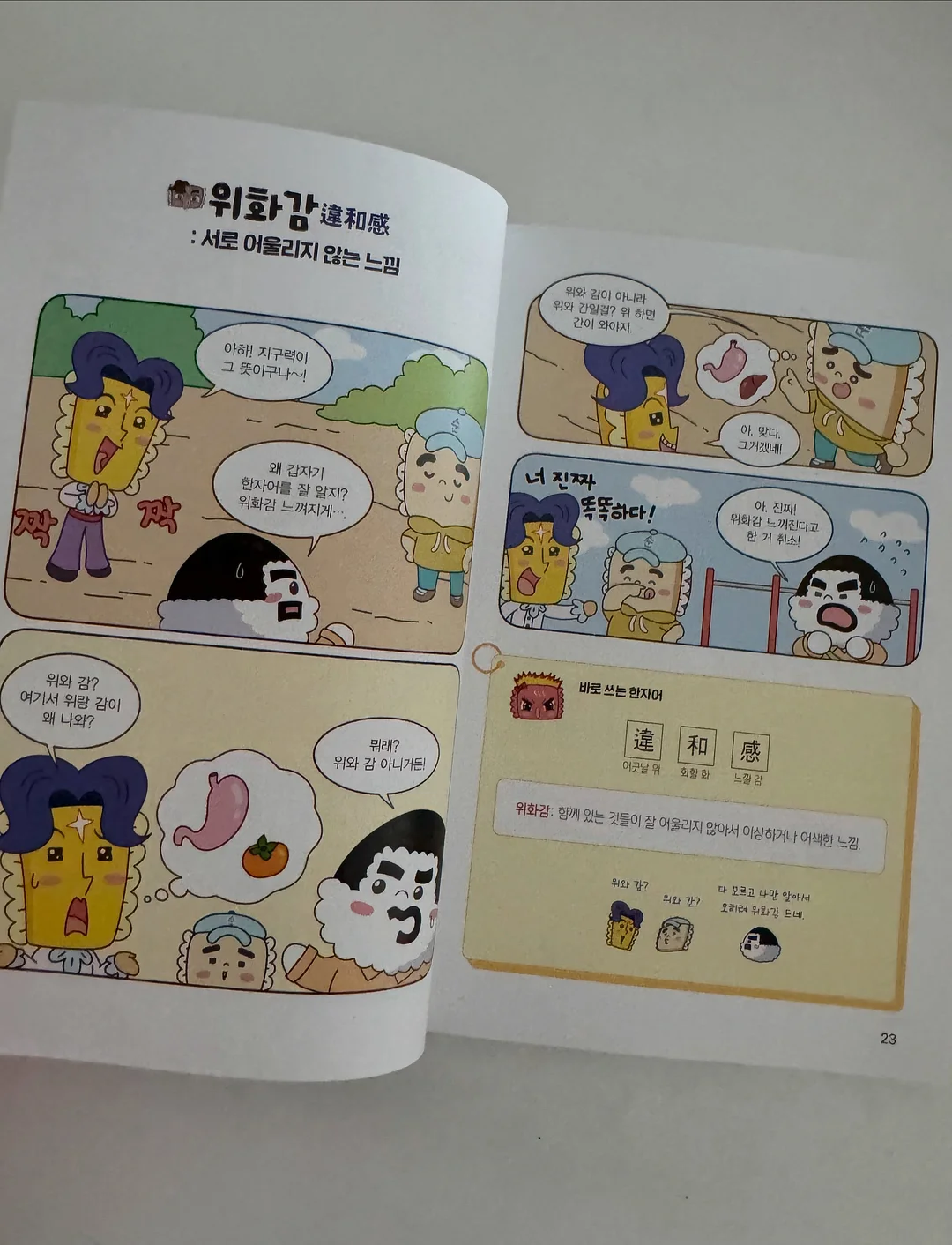 메뉴 디자인 3