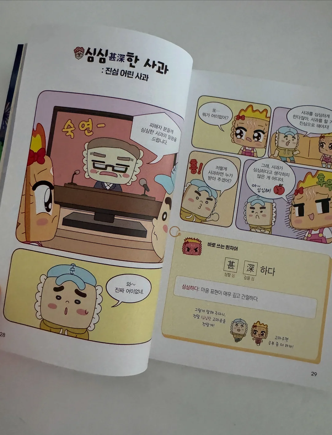 메뉴 디자인 4