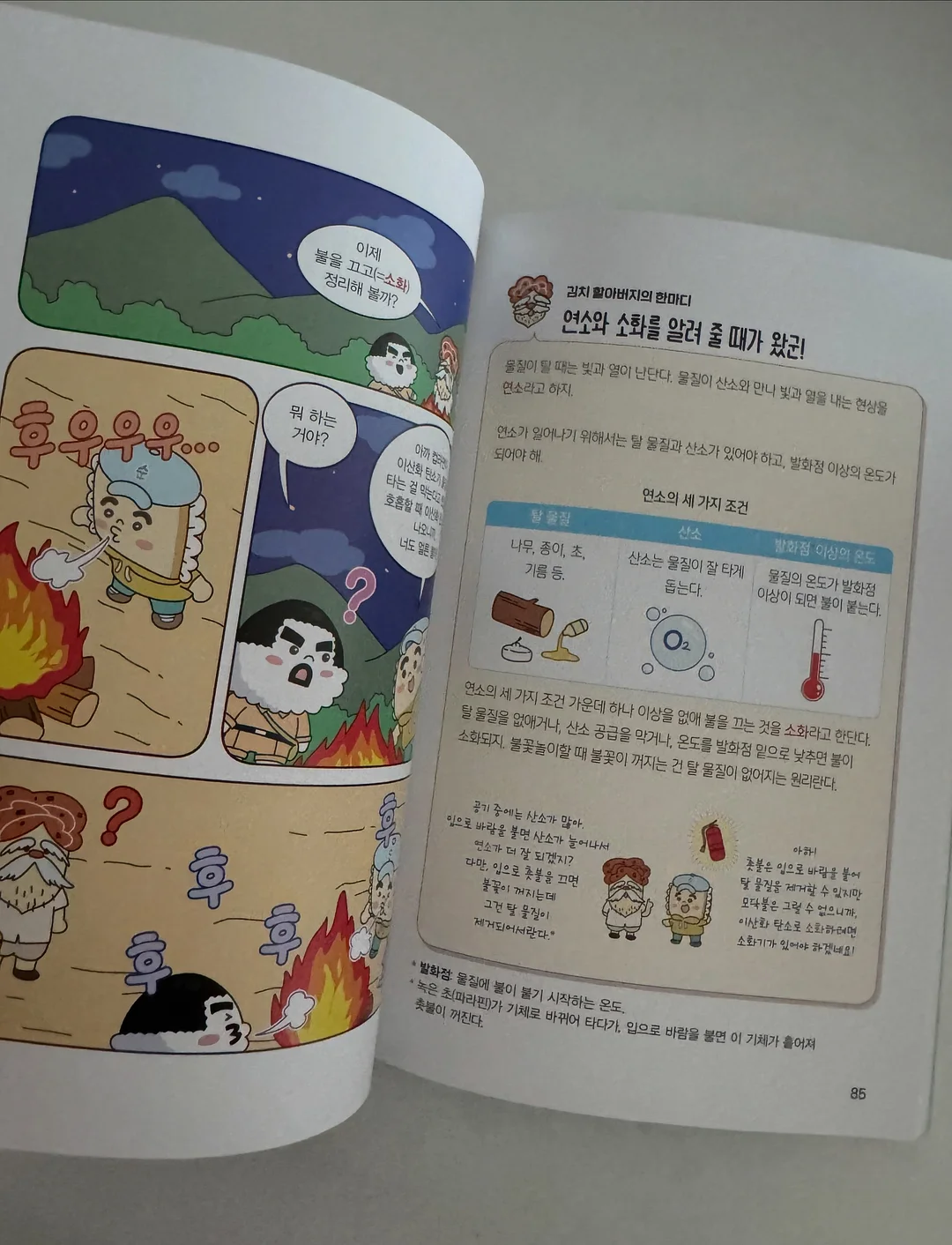 메뉴 디자인 9