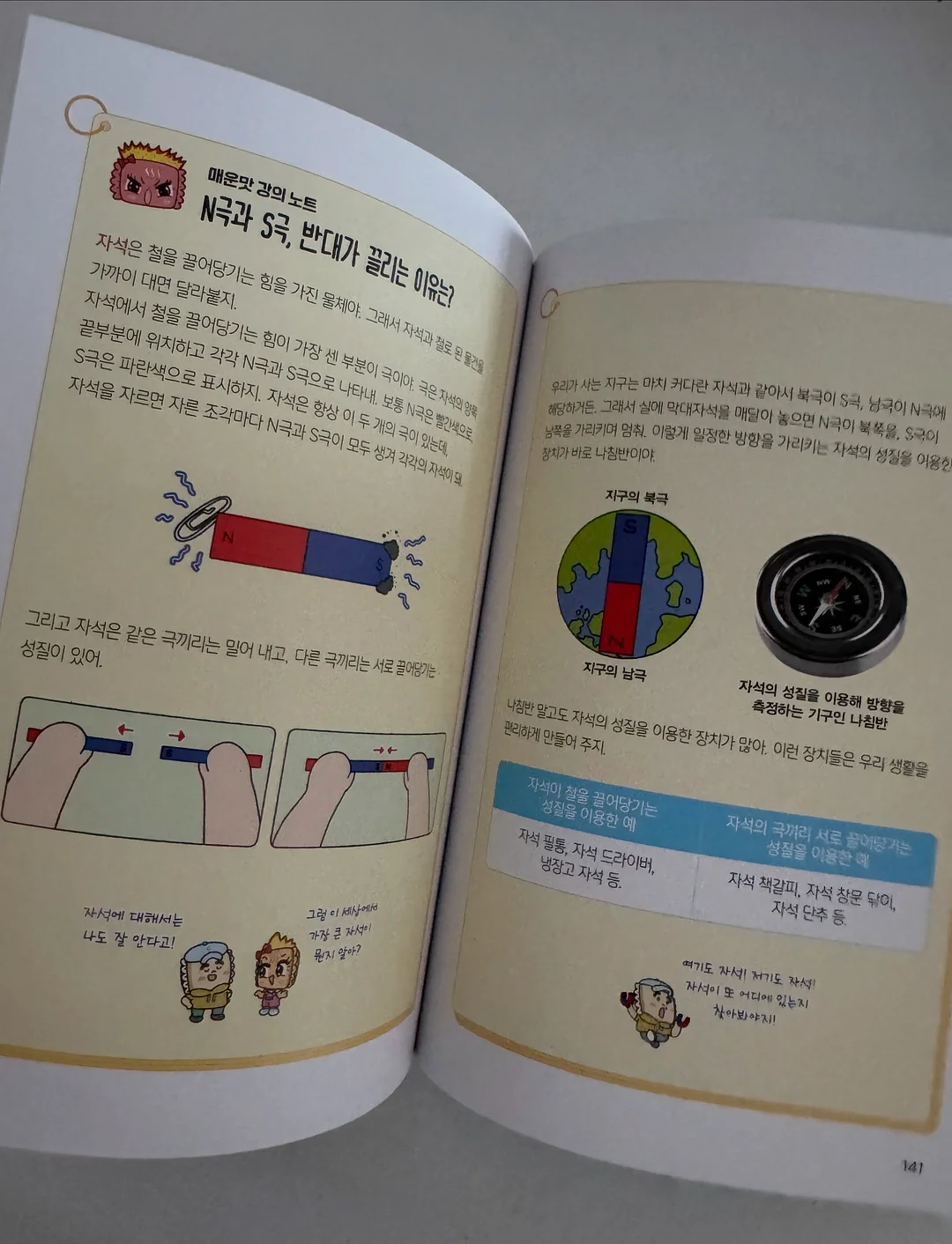 메뉴 디자인 10