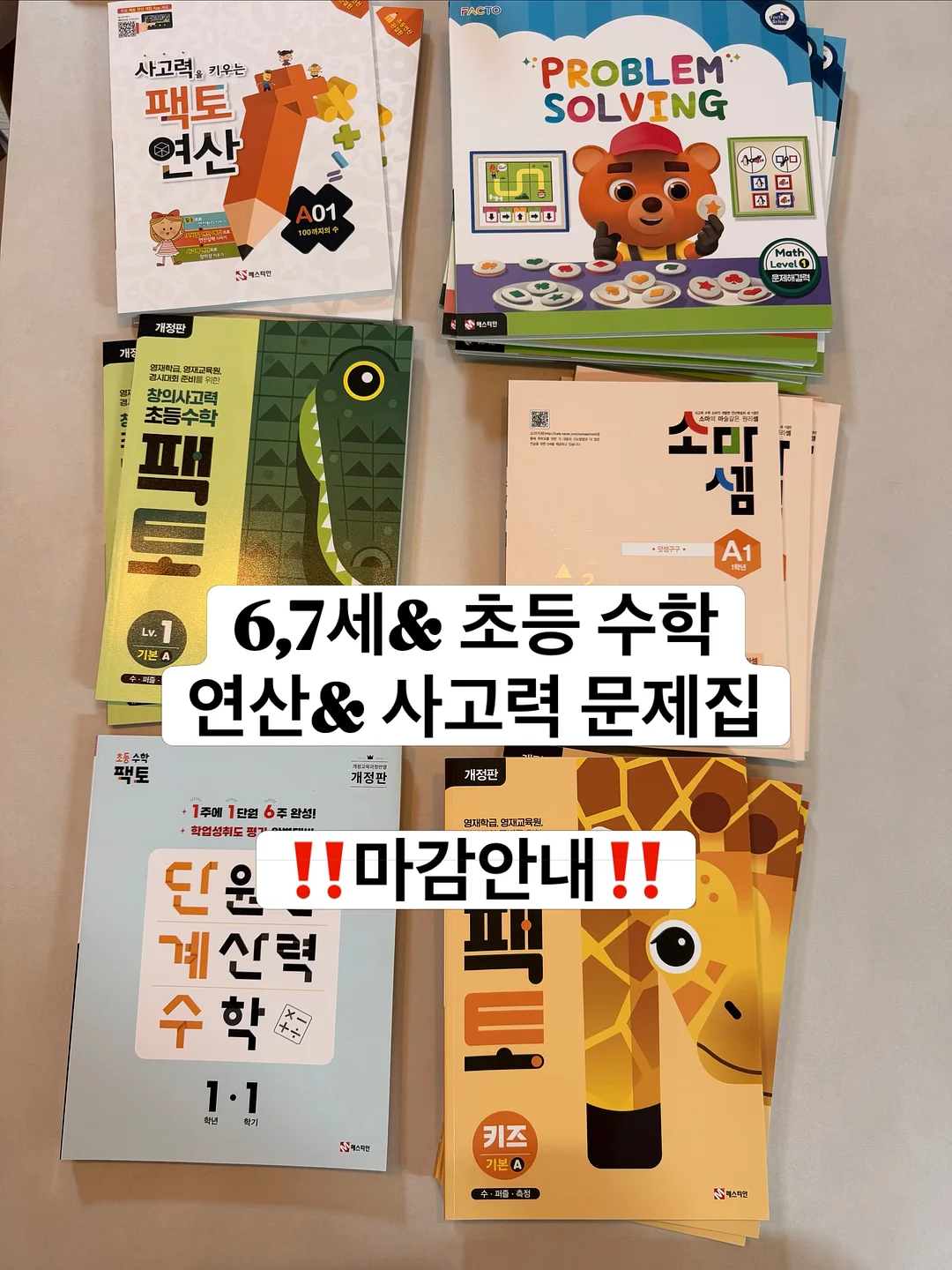 봄멸치 1
