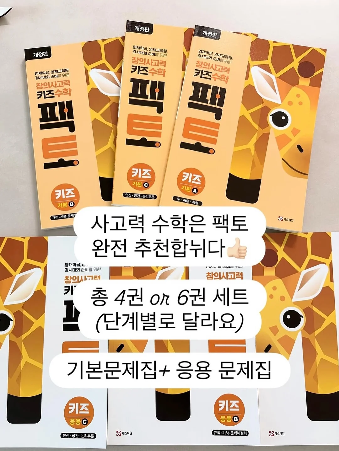 봄멸치 4