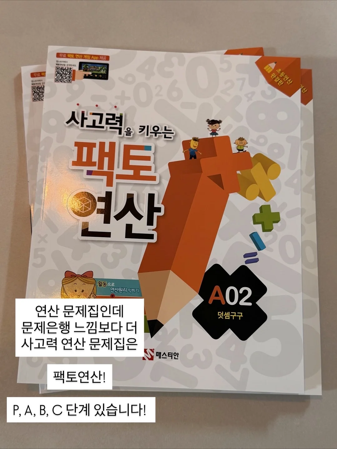 봄멸치 6