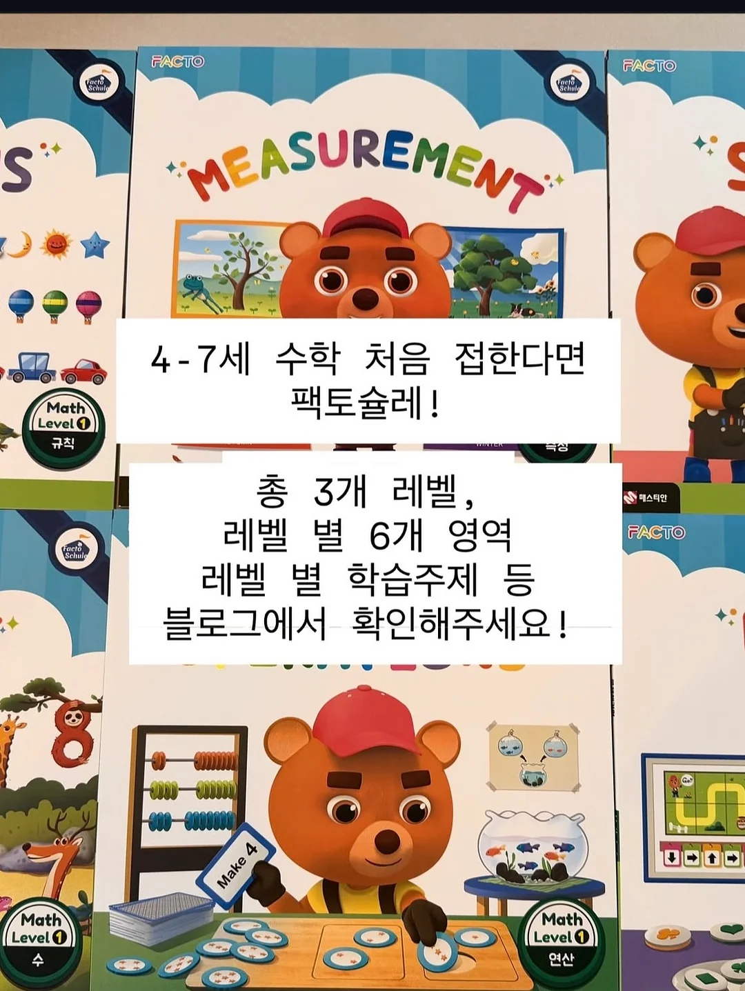 봄멸치 9