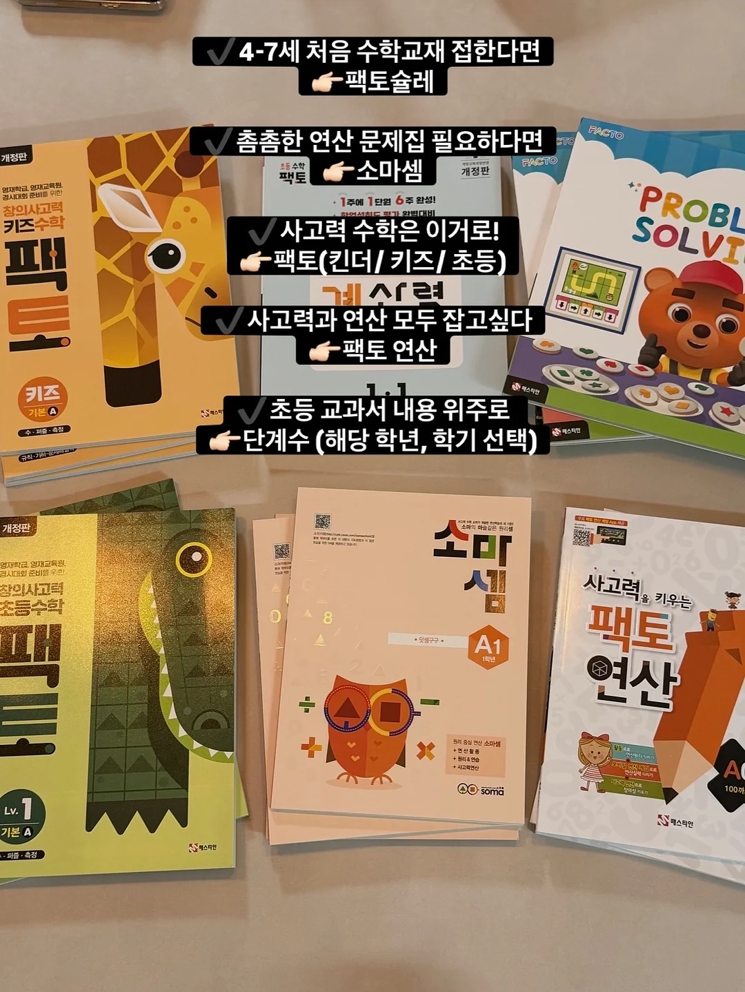 봄멸치 10