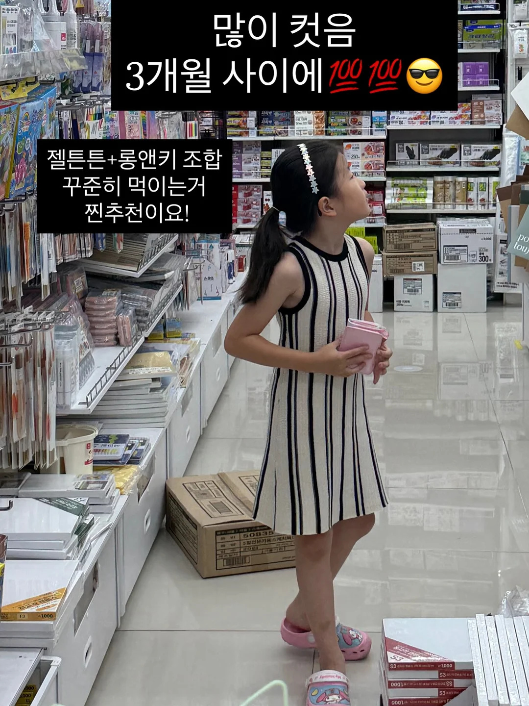 리즈커피 헤이즐럿 2
