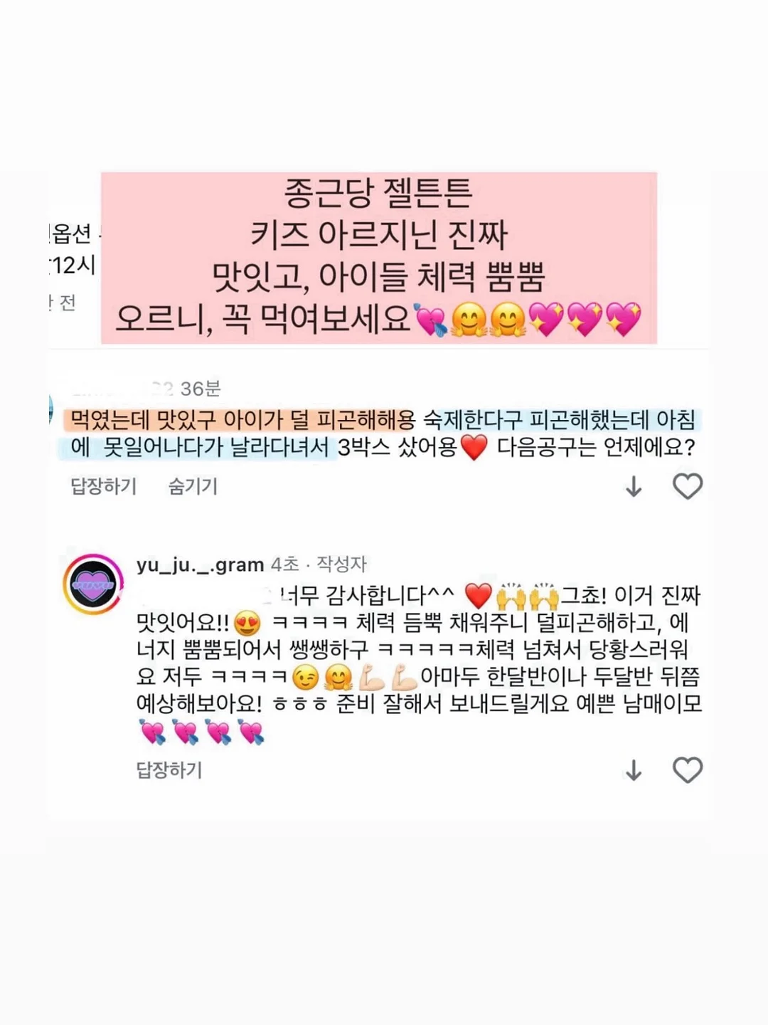 리즈커피 헤이즐럿 5