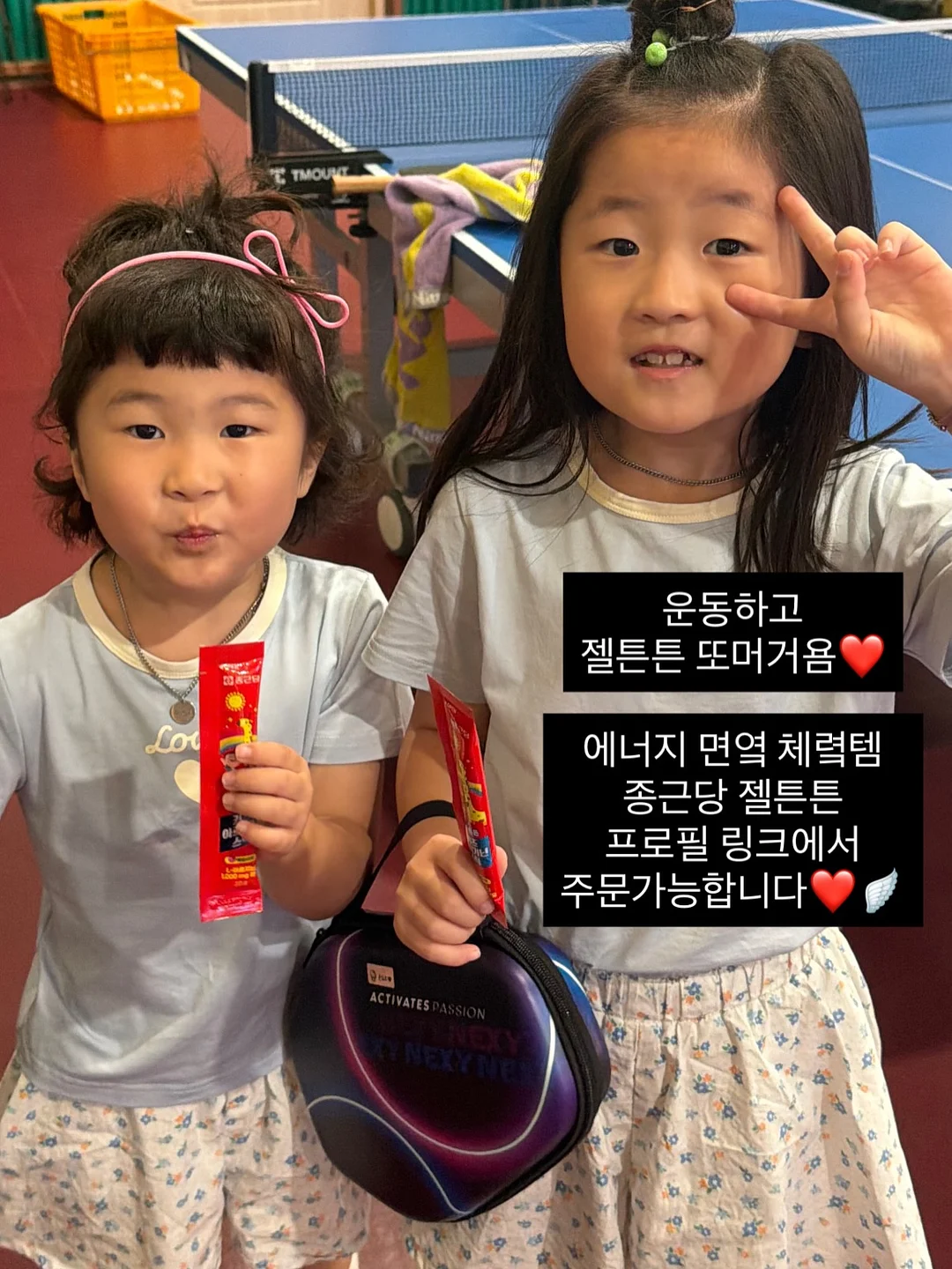 리즈커피 헤이즐럿 8
