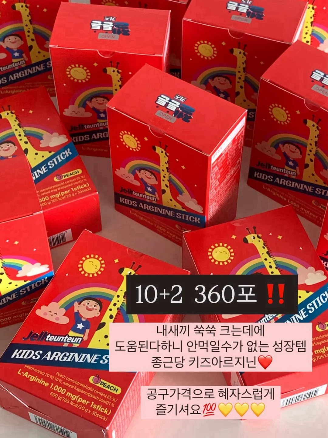 리즈커피 헤이즐럿 10