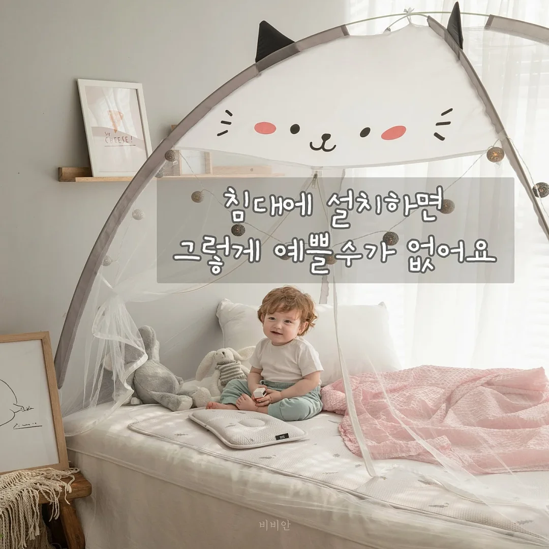 길쭉 얼음틀 4
