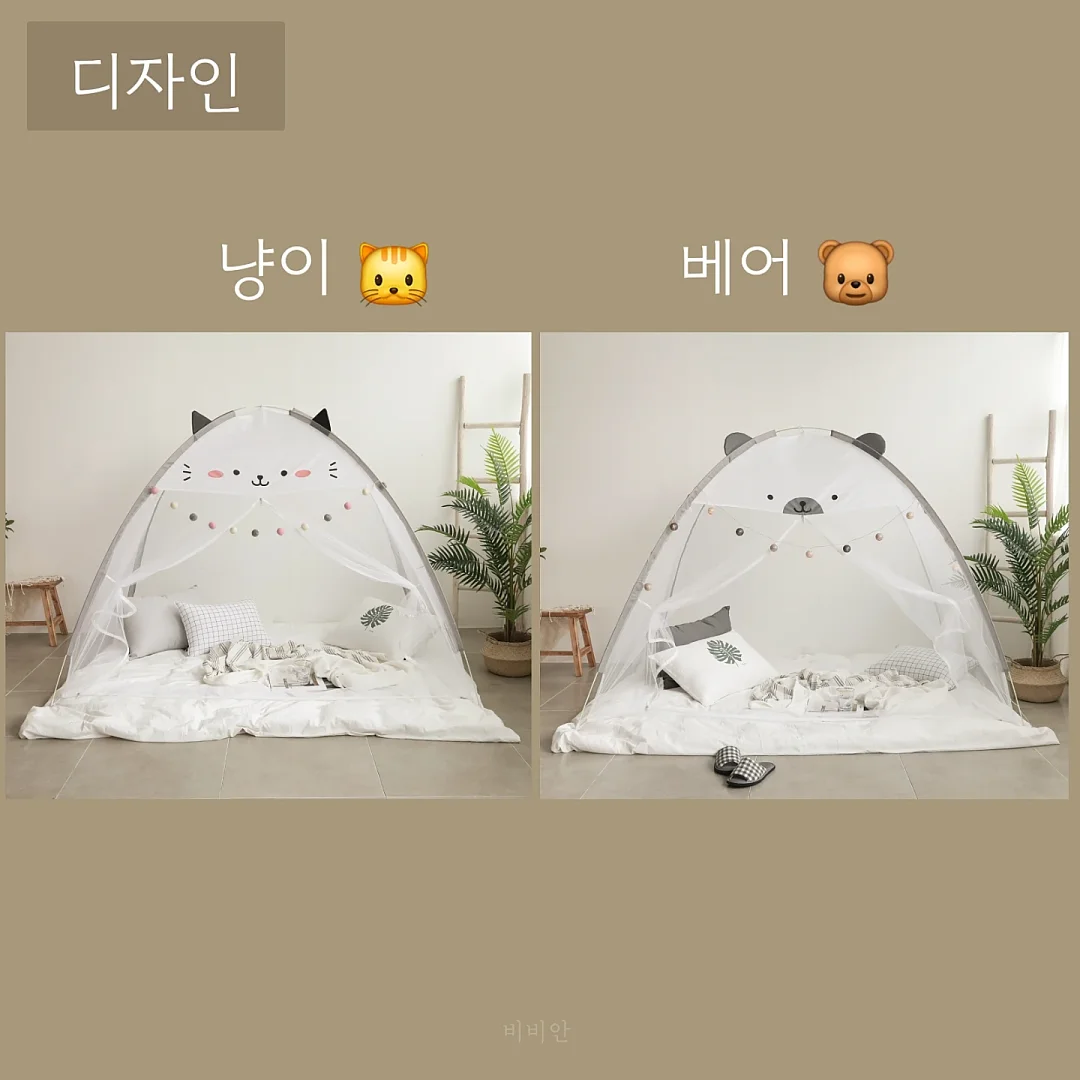 길쭉 얼음틀 10