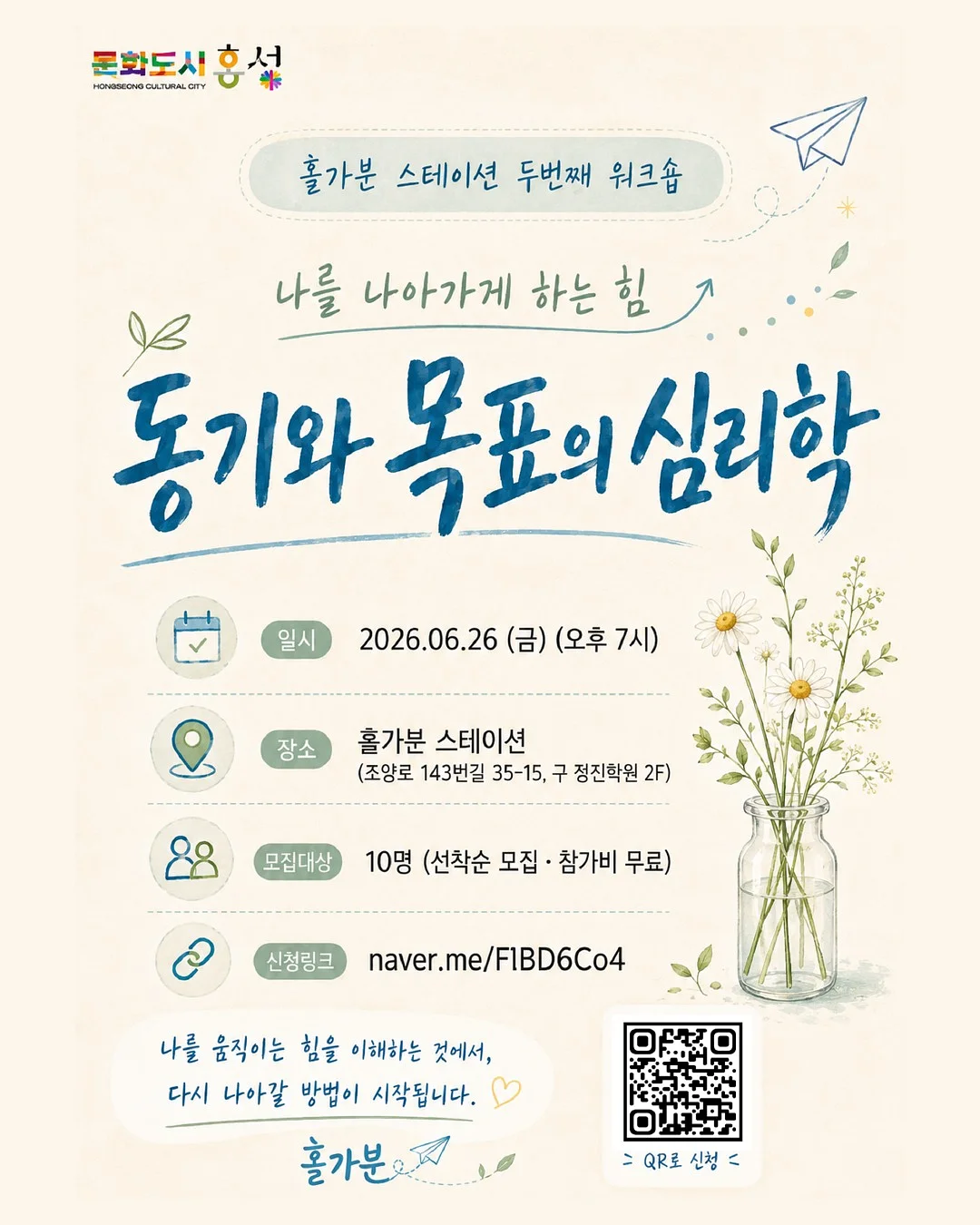결국 사랑받는 1등의 언어 2