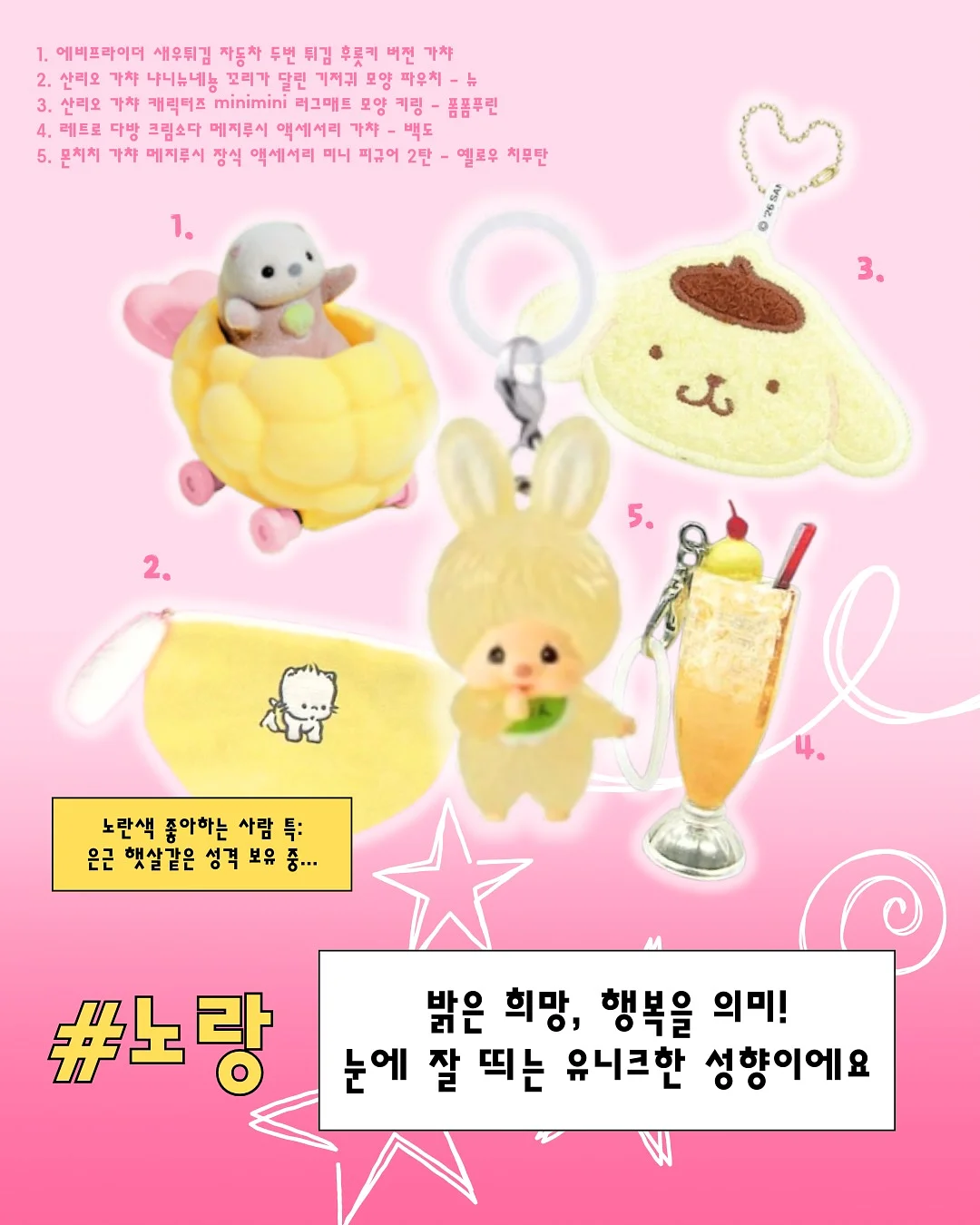 AN12 리앤뉴 올인원로션 2