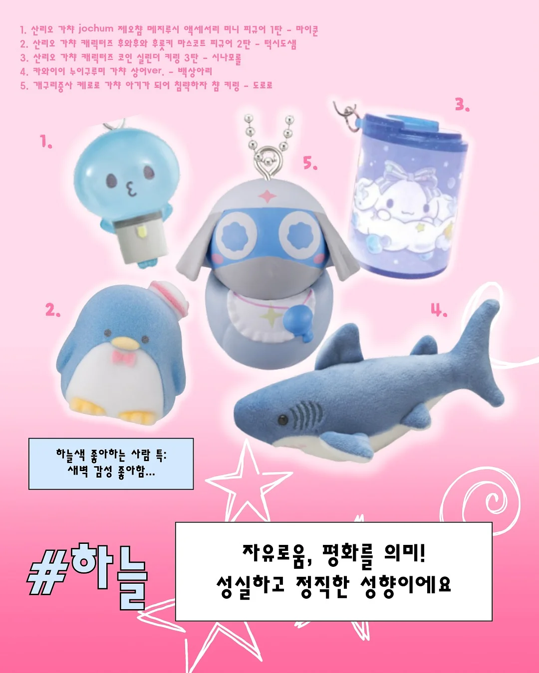 AN12 리앤뉴 올인원로션 4
