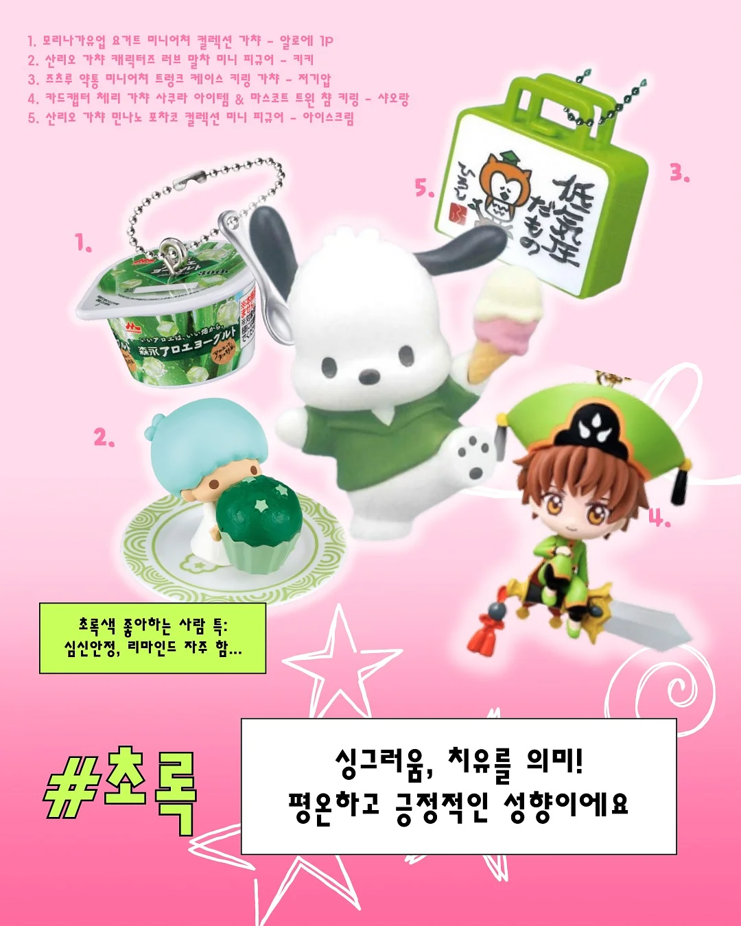 AN12 리앤뉴 올인원로션 5